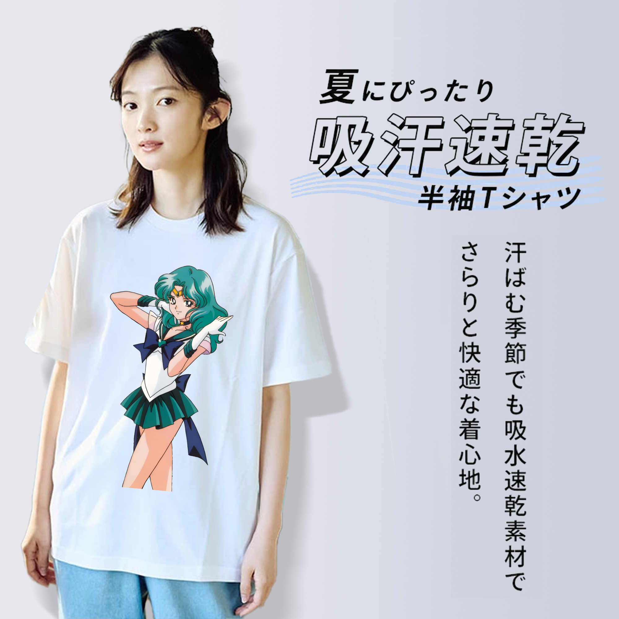 美少女戦士セーラームーン 海王 みちる（かいおう みちる） Sailor Moon Kaiou Michiru レディースカジュアルプリントTシャツ（綿100％）