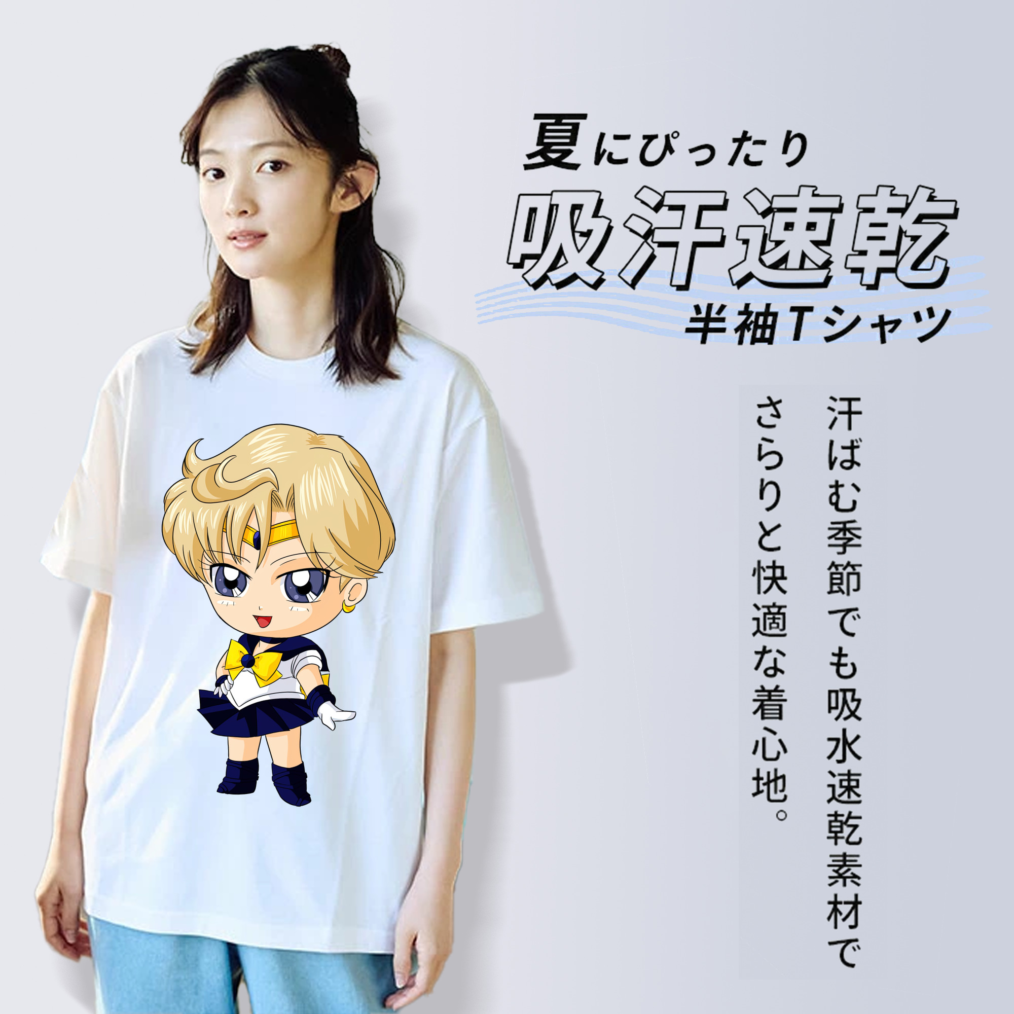 美少女戦士セーラームーン 天王はるか Sailor Moon Tenoh Haruka レディースカジュアルプリントTシャツ（綿100％）