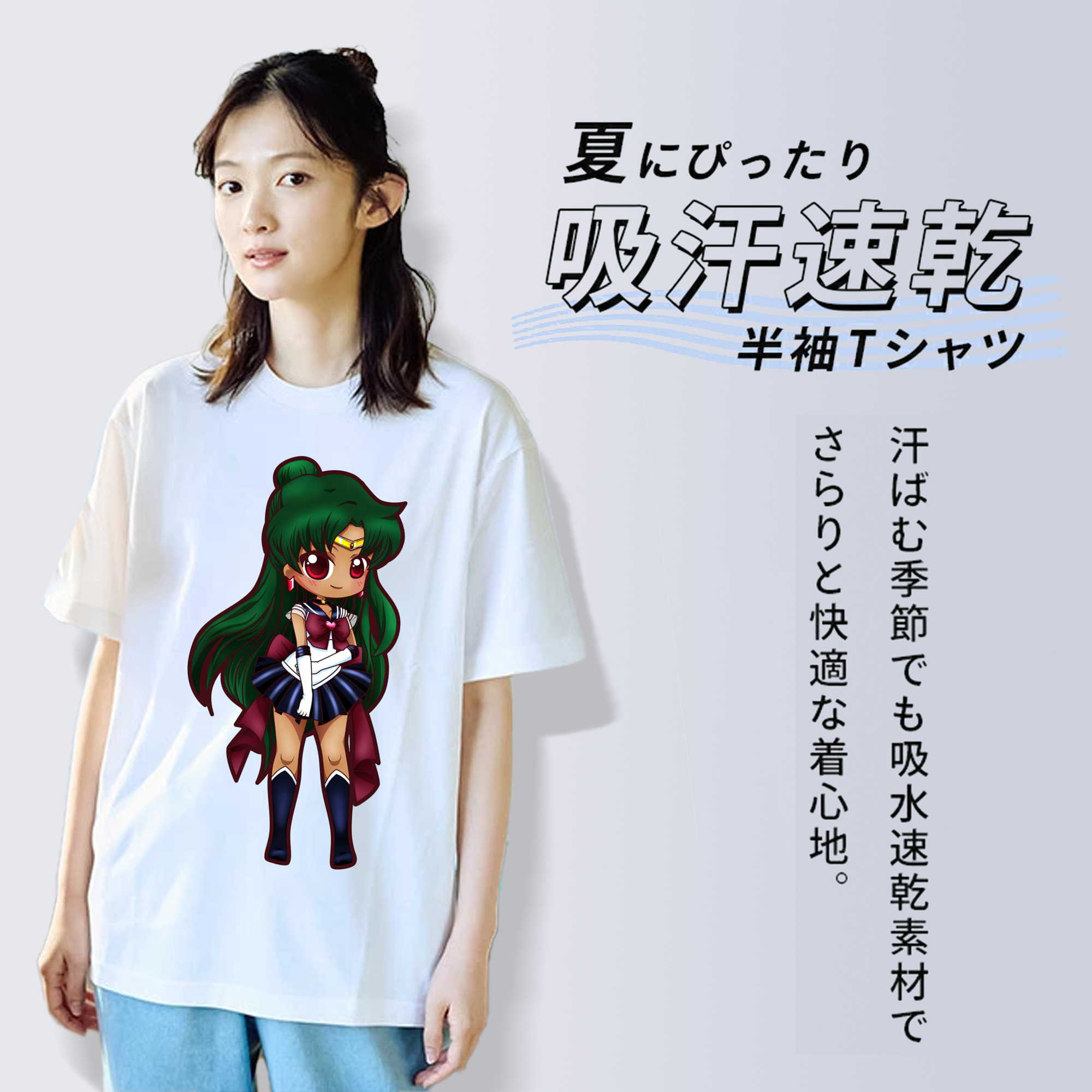 美少女戦士セーラームーン 冥王せつな Sailor Moon Meiou Setsuna レディースカジュアルプリントTシャツ（綿100％）