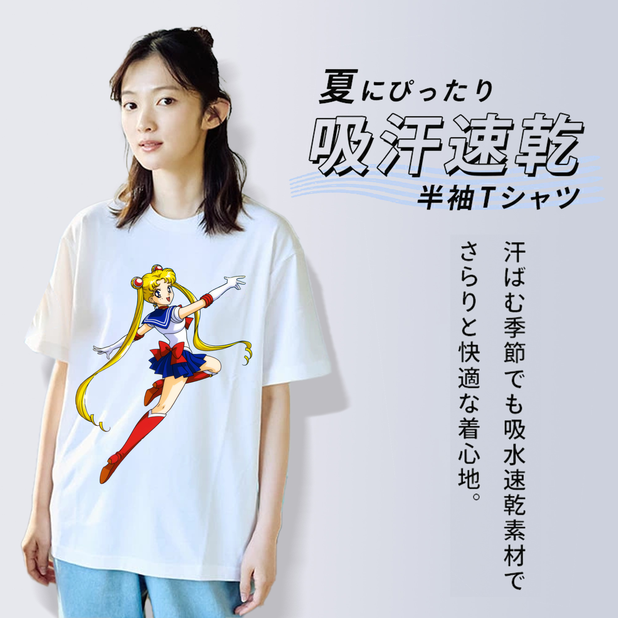 美少女戦士セーラームーン 月野 うさぎ つきの うさぎ Sailor Moon Tsukino Usagi レディースカジュアルプリントTシャツ（綿100％）
