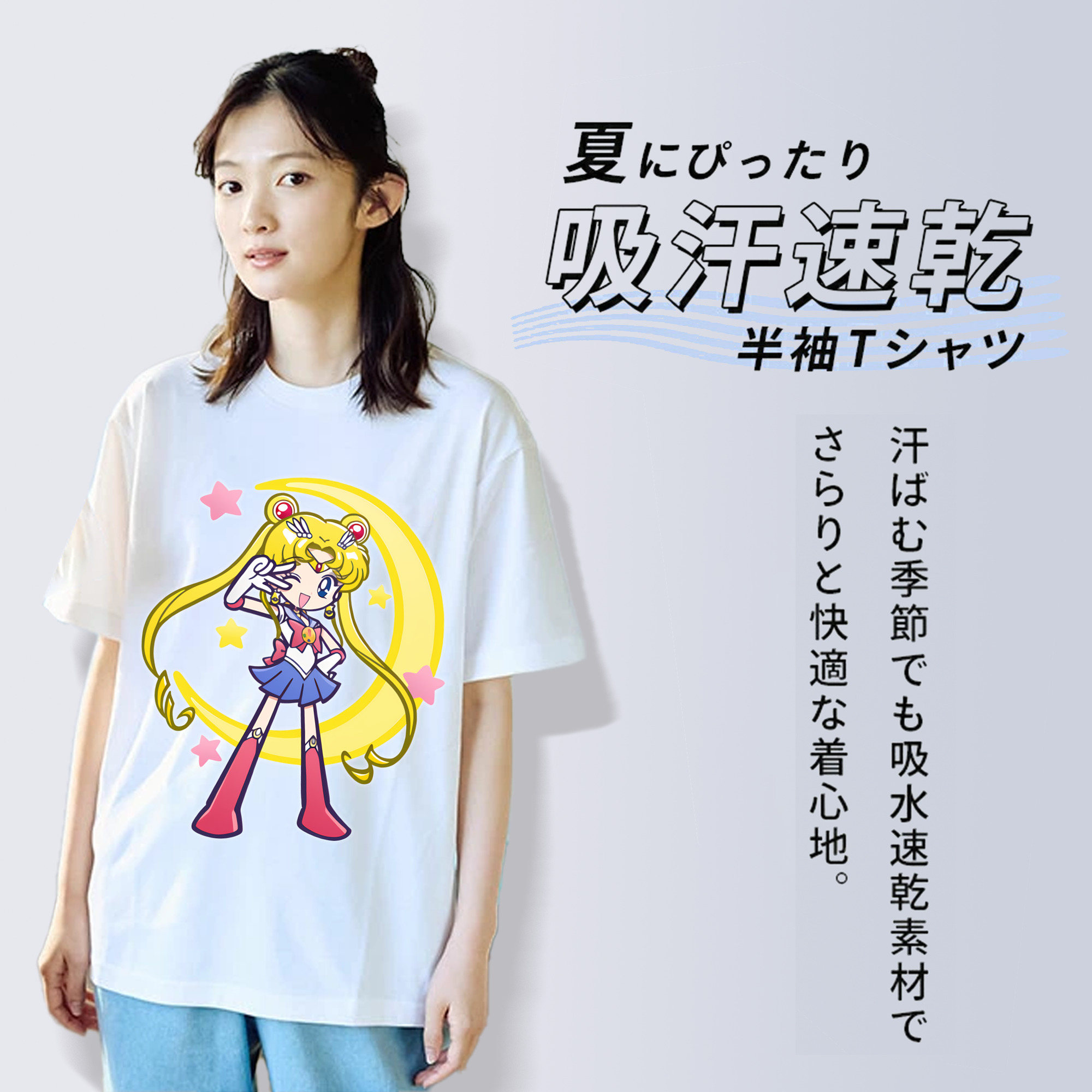 美少女戦士セーラームーン 月野 うさぎ つきの うさぎ Sailor Moon Tsukino Usagi レディースカジュアルプリントTシャツ（綿100％）