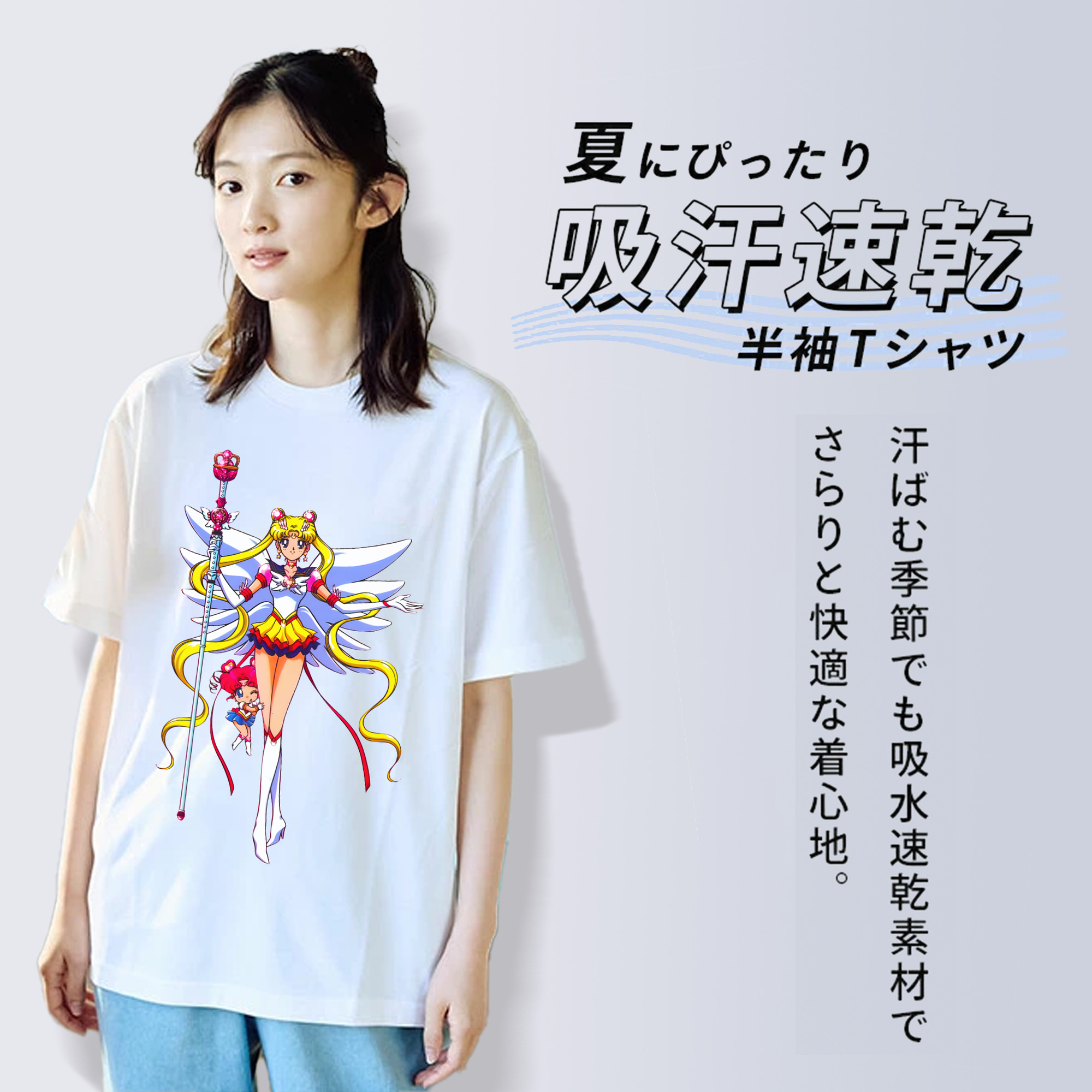 美少女戦士セーラームーン 月野 うさぎ つきの うさぎ Sailor Moon Tsukino Usagi レディースカジュアルプリントTシャツ（綿100％）