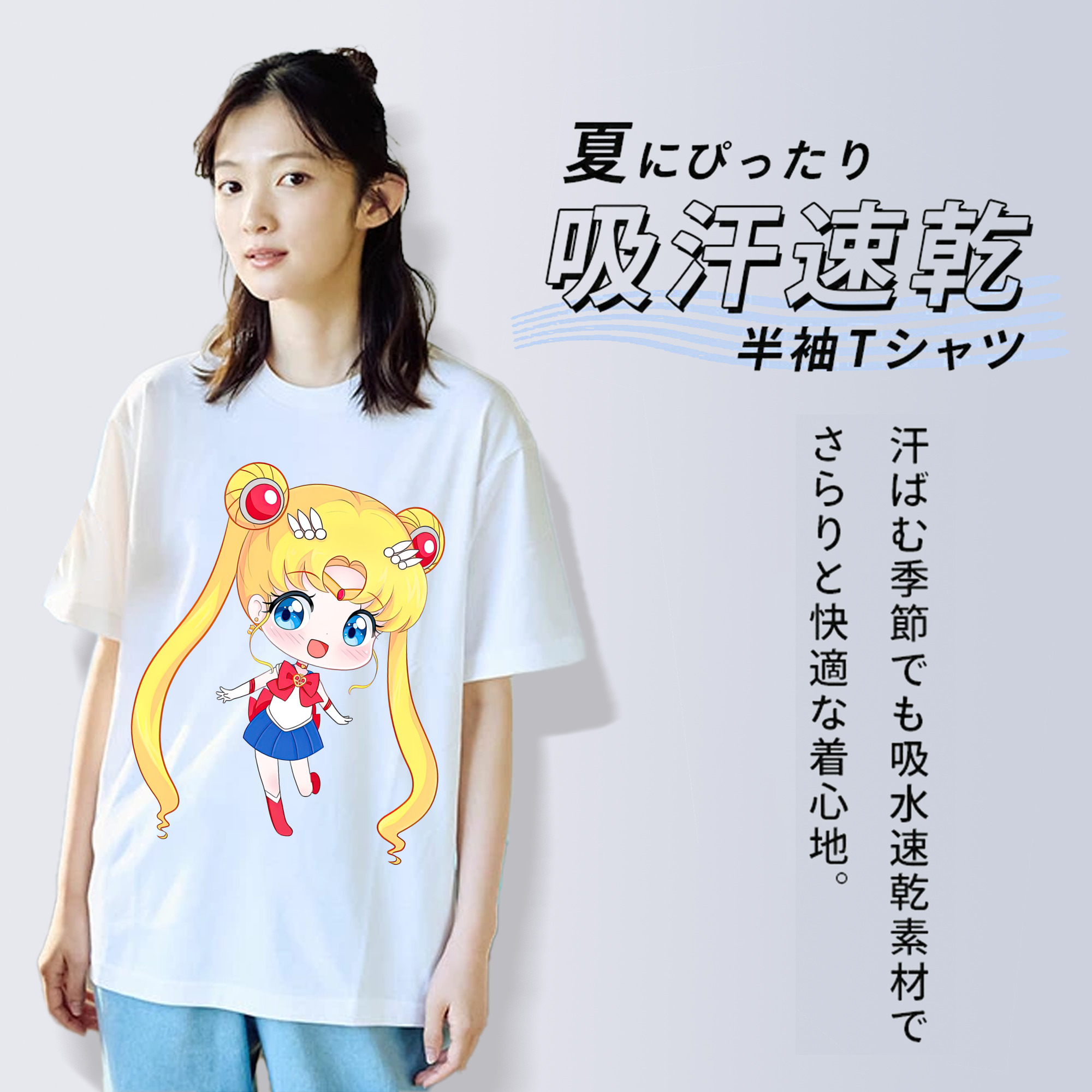 美少女戦士セーラームーン 月野 うさぎ つきの うさぎ Sailor Moon Tsukino Usagi レディースカジュアルプリントTシャツ（綿100％）