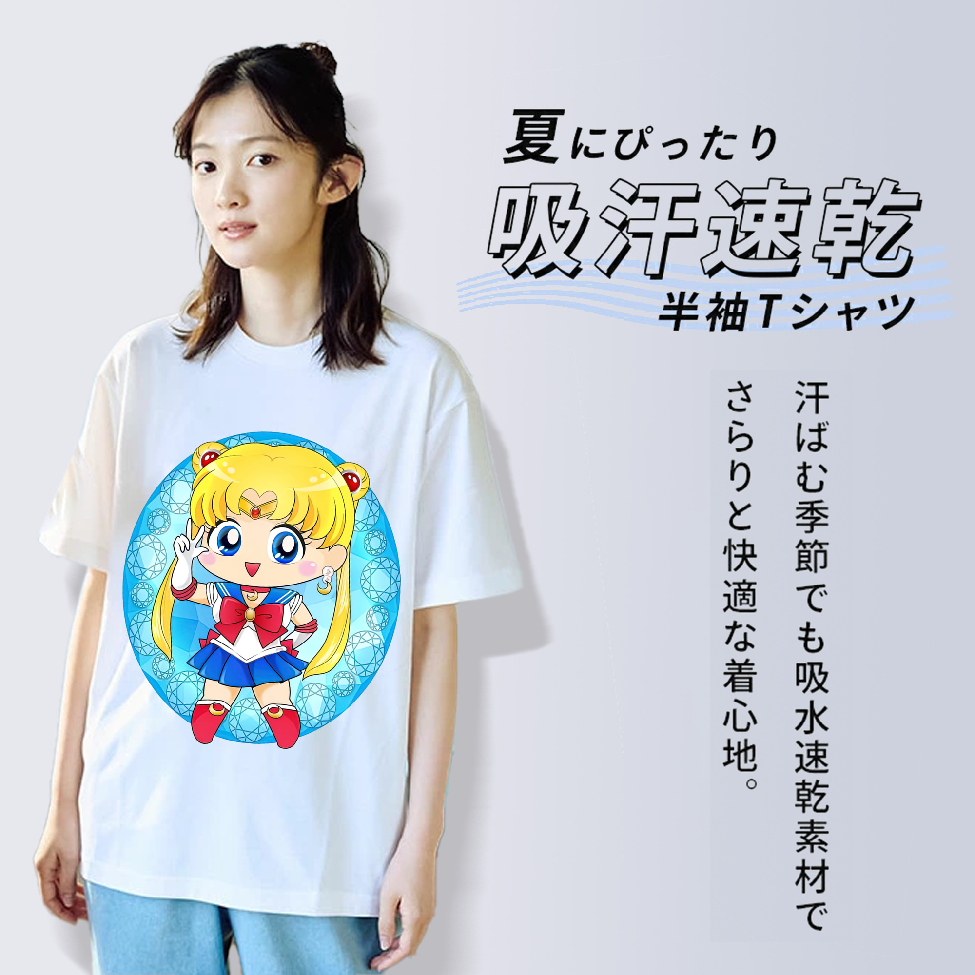 美少女戦士セーラームーン 月野 うさぎ つきの うさぎ Sailor Moon Tsukino Usagi レディースカジュアルプリントTシャツ（綿100％）