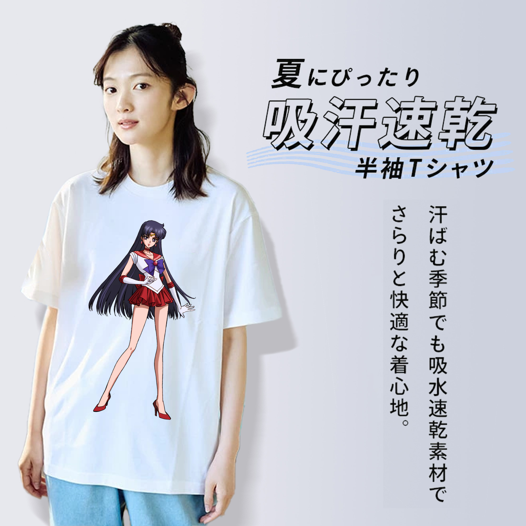 美少女戦士セーラームーン 火野レイ ひの レイ Sailor Moon Hino Rei （セーラーマーズ,Sailor Mars） レディースカジュアルプリントTシャツ（綿100％）