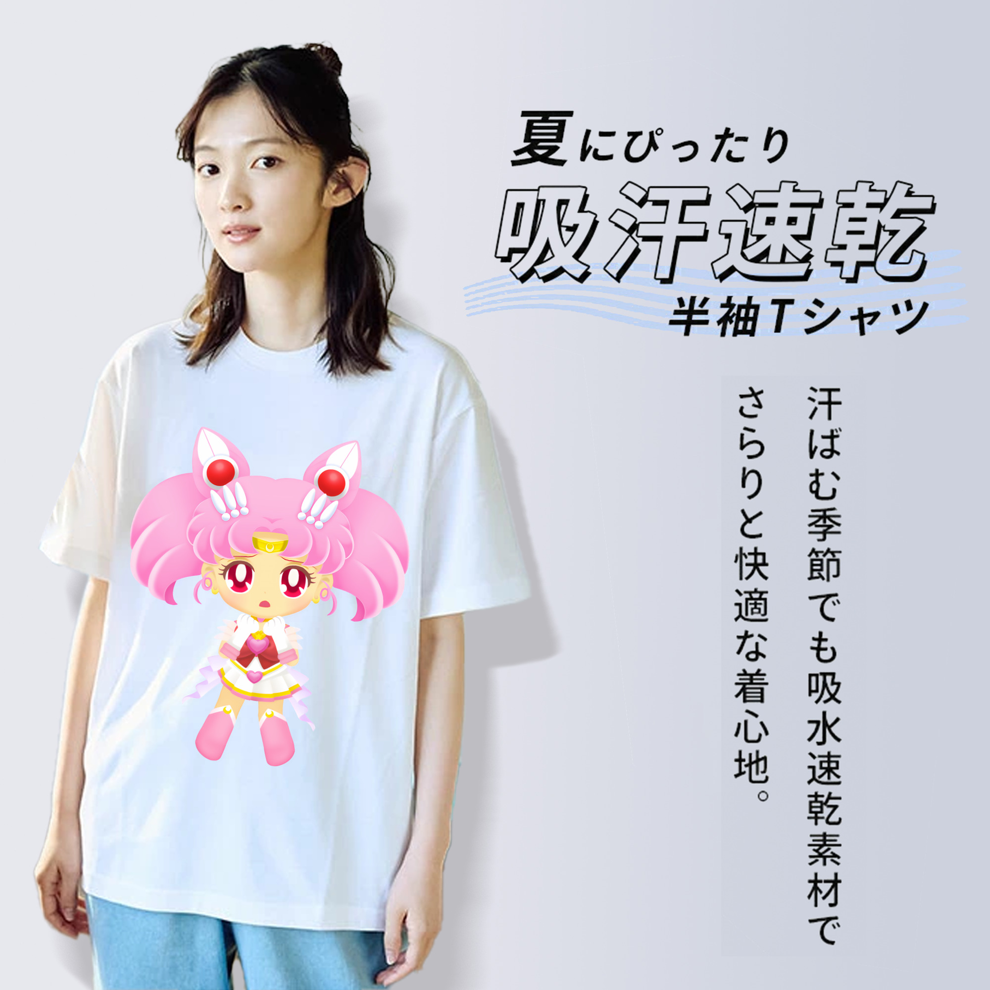 美少女戦士セーラームーン ちびうさ Sailor Moon Chibiusa Tsukino Usagi Small Lady Serenity レディースカジュアルプリントTシャツ（綿100％）