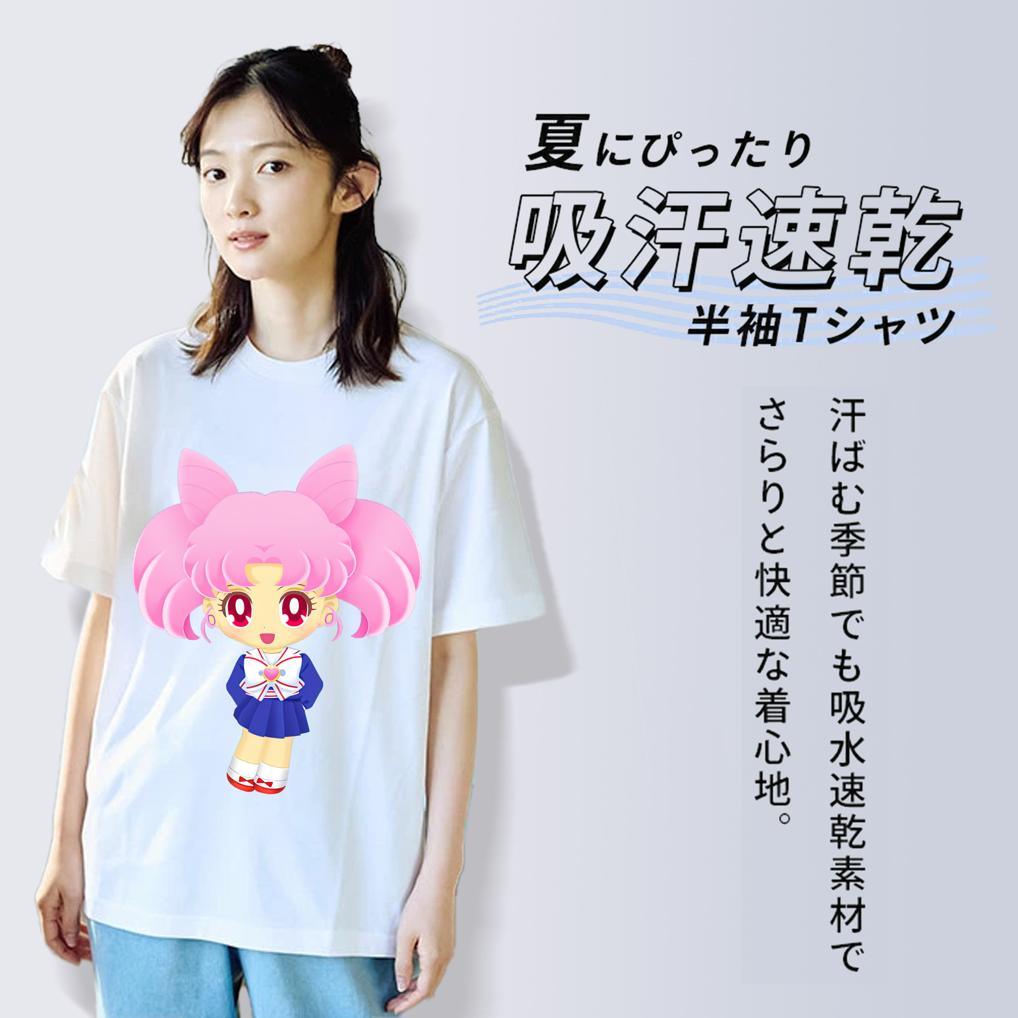 美少女戦士セーラームーン ちびうさ Sailor Moon Chibiusa Tsukino Usagi Small Lady Serenity レディースカジュアルプリントTシャツ（綿100％）