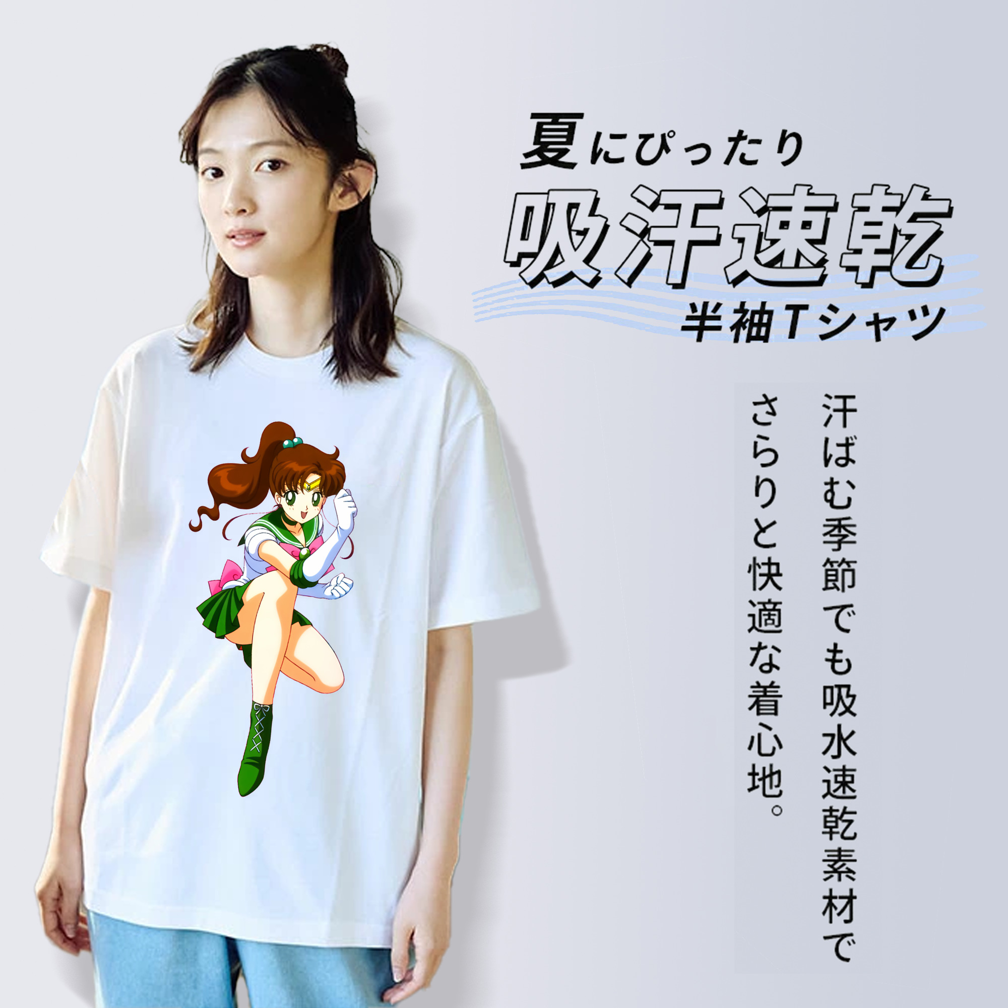 美少女戦士セーラームーン 木野 まこと きの まこと Sailor Moon Kino Makoto （セーラージュピター；Sailor Jupiter） レディースカジュアルプリントTシャツ（綿100％）