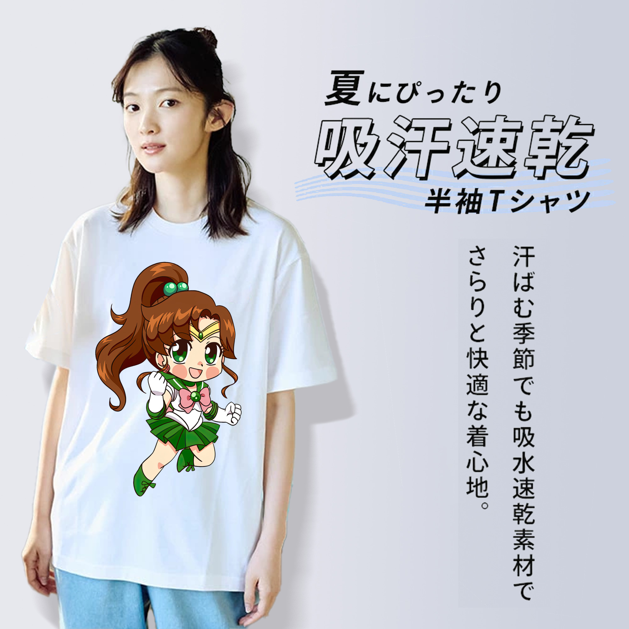 美少女戦士セーラームーン 木野 まこと きの まこと Sailor Moon Kino Makoto （セーラージュピター；Sailor Jupiter） レディースカジュアルプリントTシャツ（綿100％）