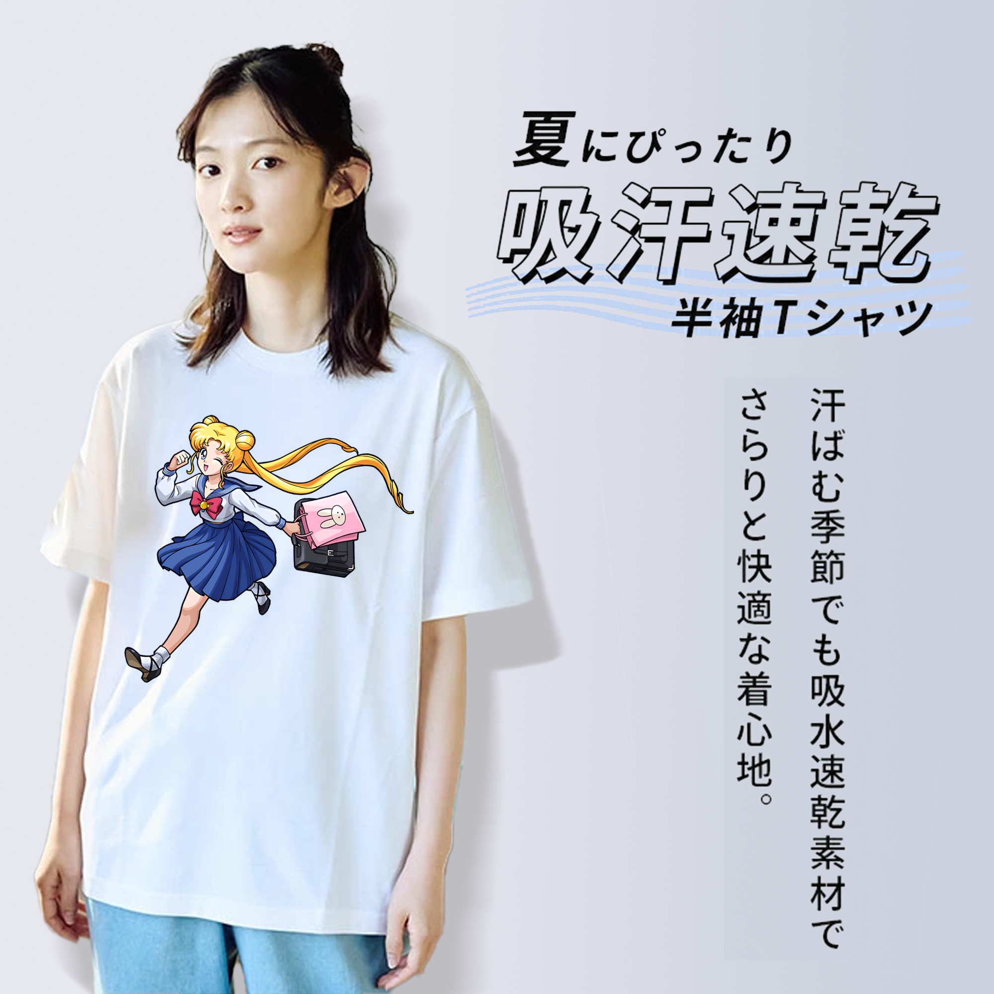 美少女戦士セーラームーン 愛野 美奈子 あいの みなこ Sailor Moon Aino Minako レディースカジュアルプリントTシャツ（綿100％）