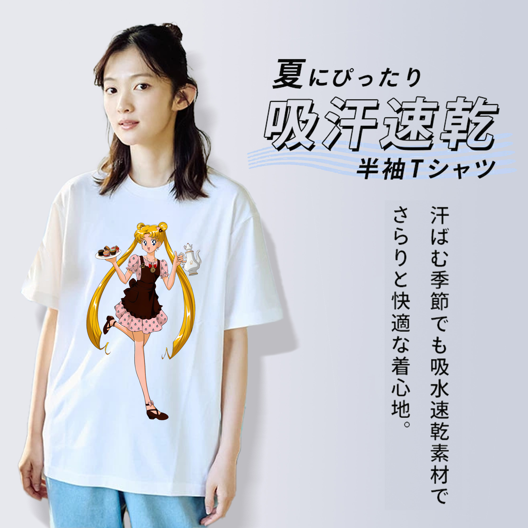 美少女戦士セーラームーン 愛野 美奈子 あいの みなこ Sailor Moon Aino Minako レディースカジュアルプリントTシャツ（綿100％）