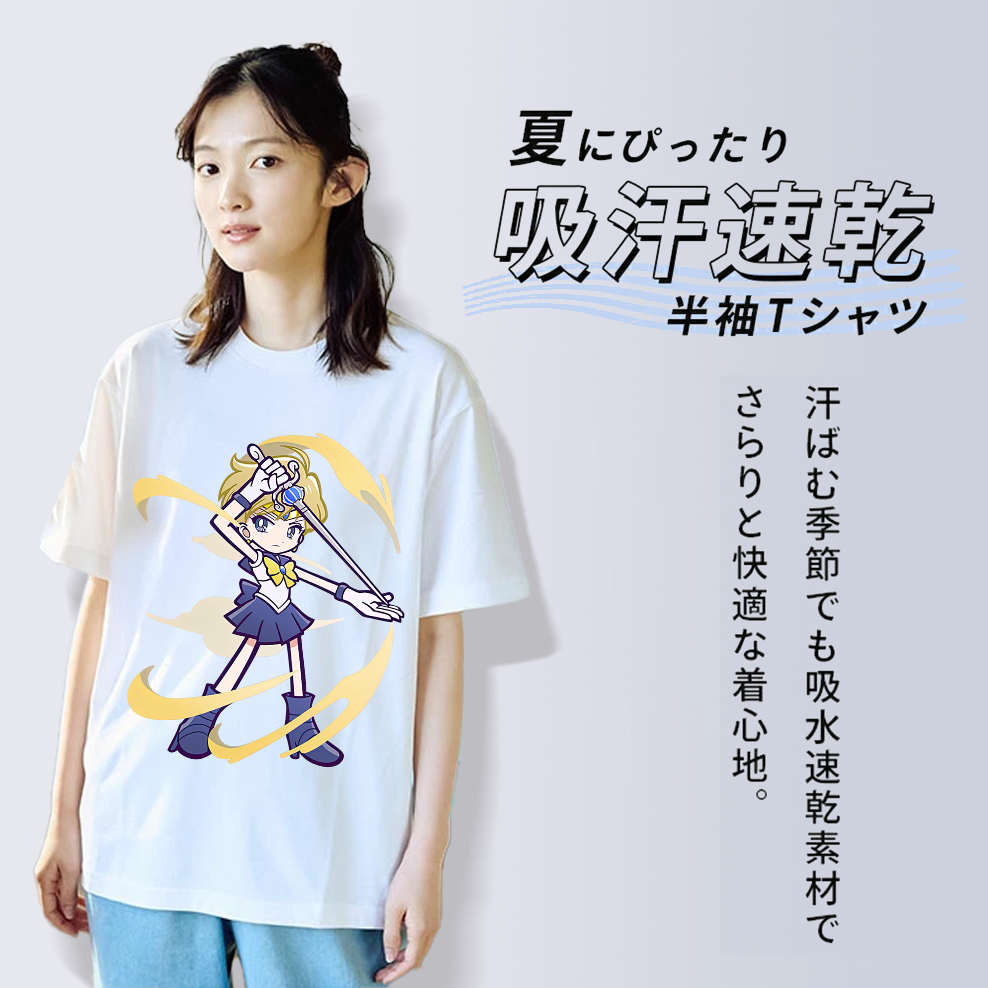 美少女戦士セーラームーン 天王はるか Sailor Moon Tenoh Haruka レディースカジュアルプリントTシャツ（綿100％）