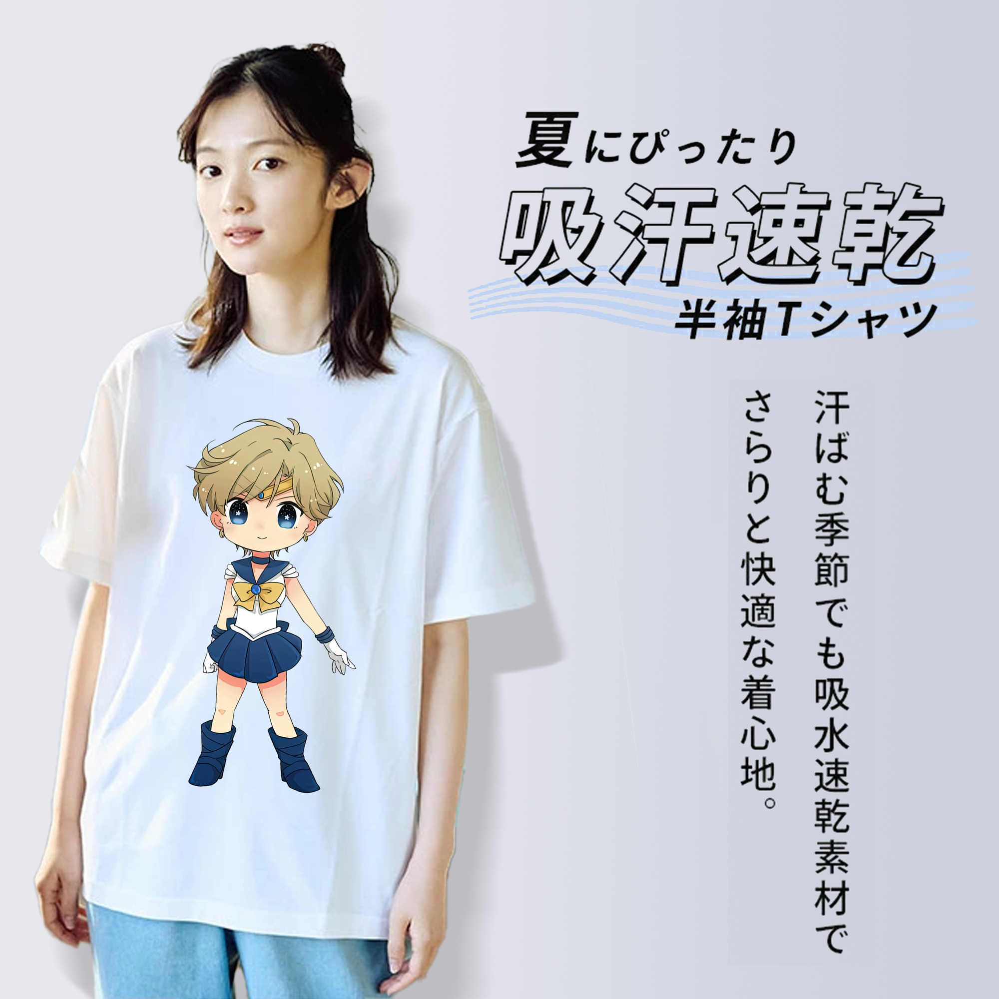 美少女戦士セーラームーン 天王はるか Sailor Moon Tenoh Haruka レディースカジュアルプリントTシャツ（綿100％）