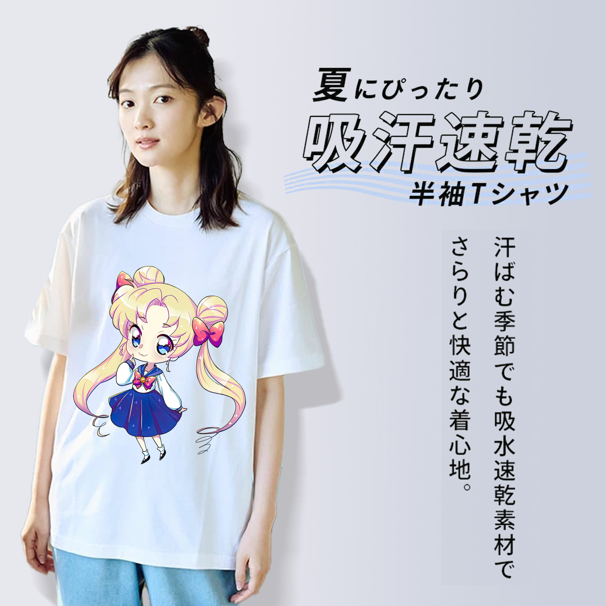 美少女戦士セーラームーン 月野 うさぎ つきの うさぎ Sailor Moon Tsukino Usagi レディースカジュアルプリントTシャツ（綿100％）