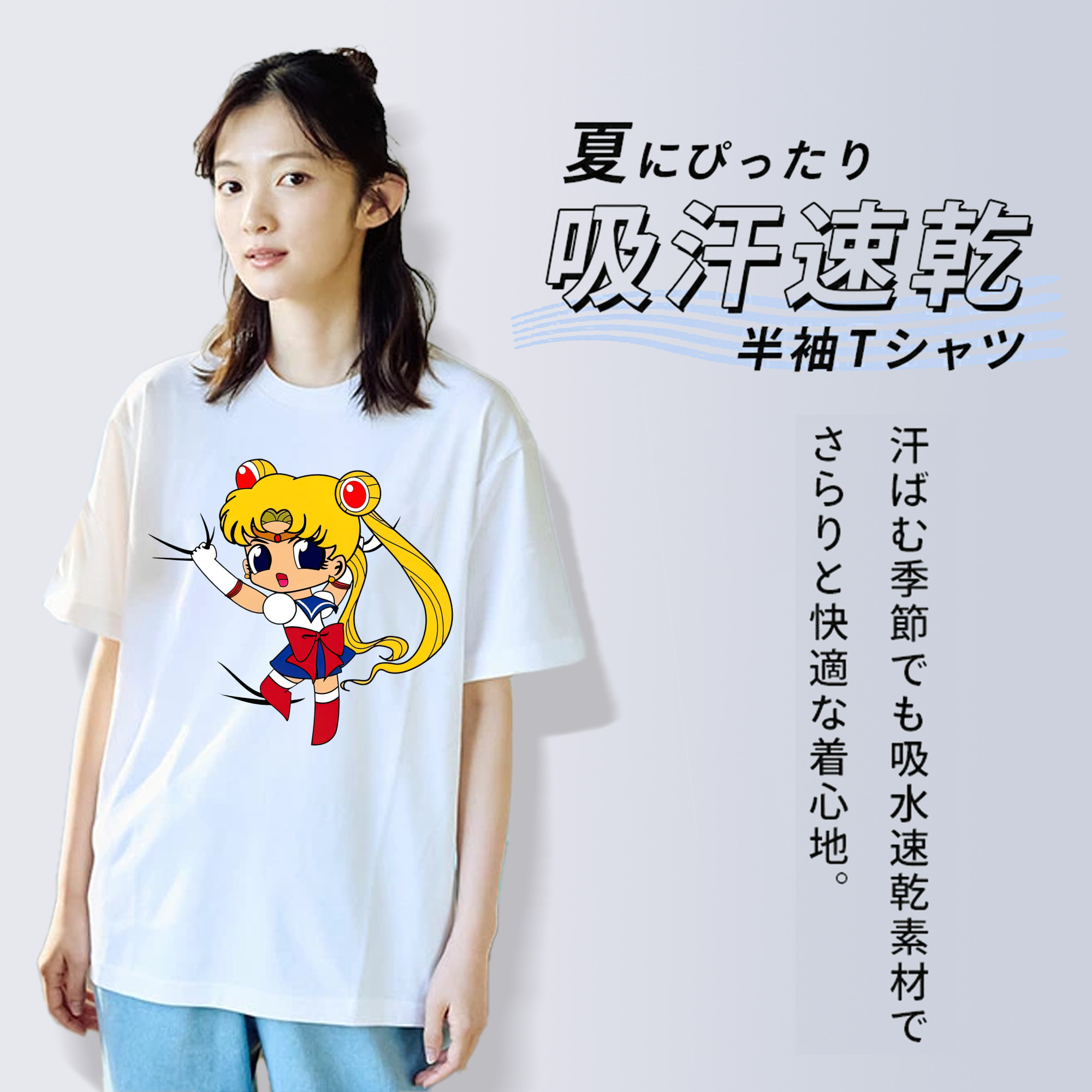 美少女戦士セーラームーン 月野 うさぎ つきの うさぎ Sailor Moon Tsukino Usagi レディースカジュアルプリントTシャツ（綿100％）