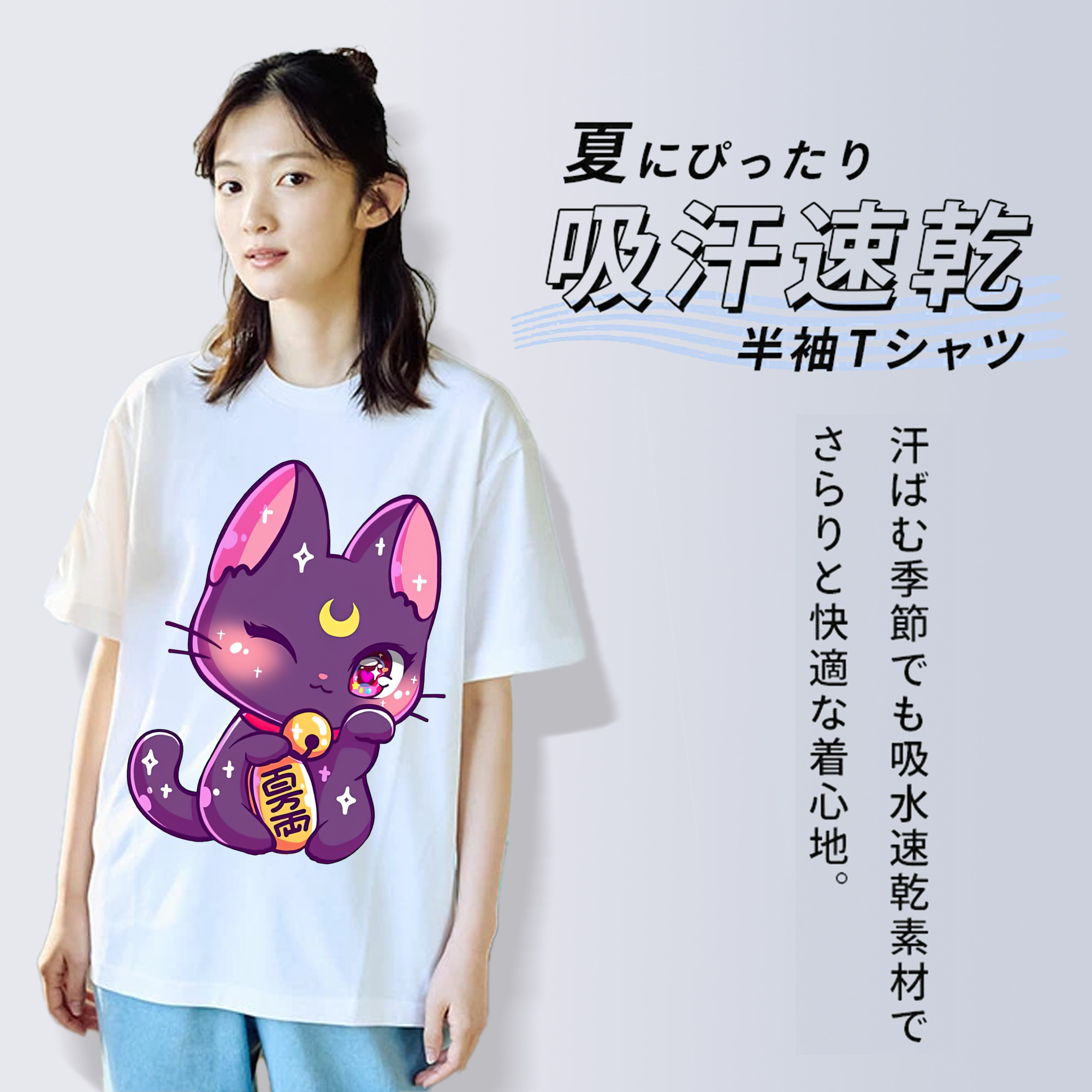 美少女戦士セーラームーン Sailor Moon レディースカジュアルプリントTシャツ（綿100％）