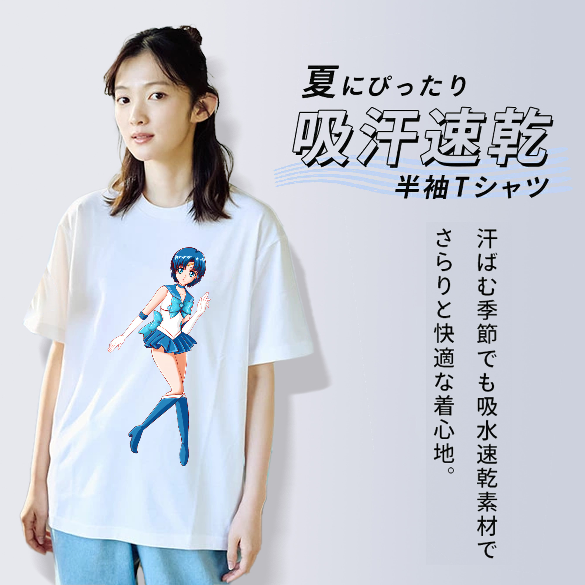 美少女戦士セーラームーン 水野 亜美 みずの あみ Sailor Moon Mizuno Ami レディースカジュアルプリントTシャツ（綿100％）