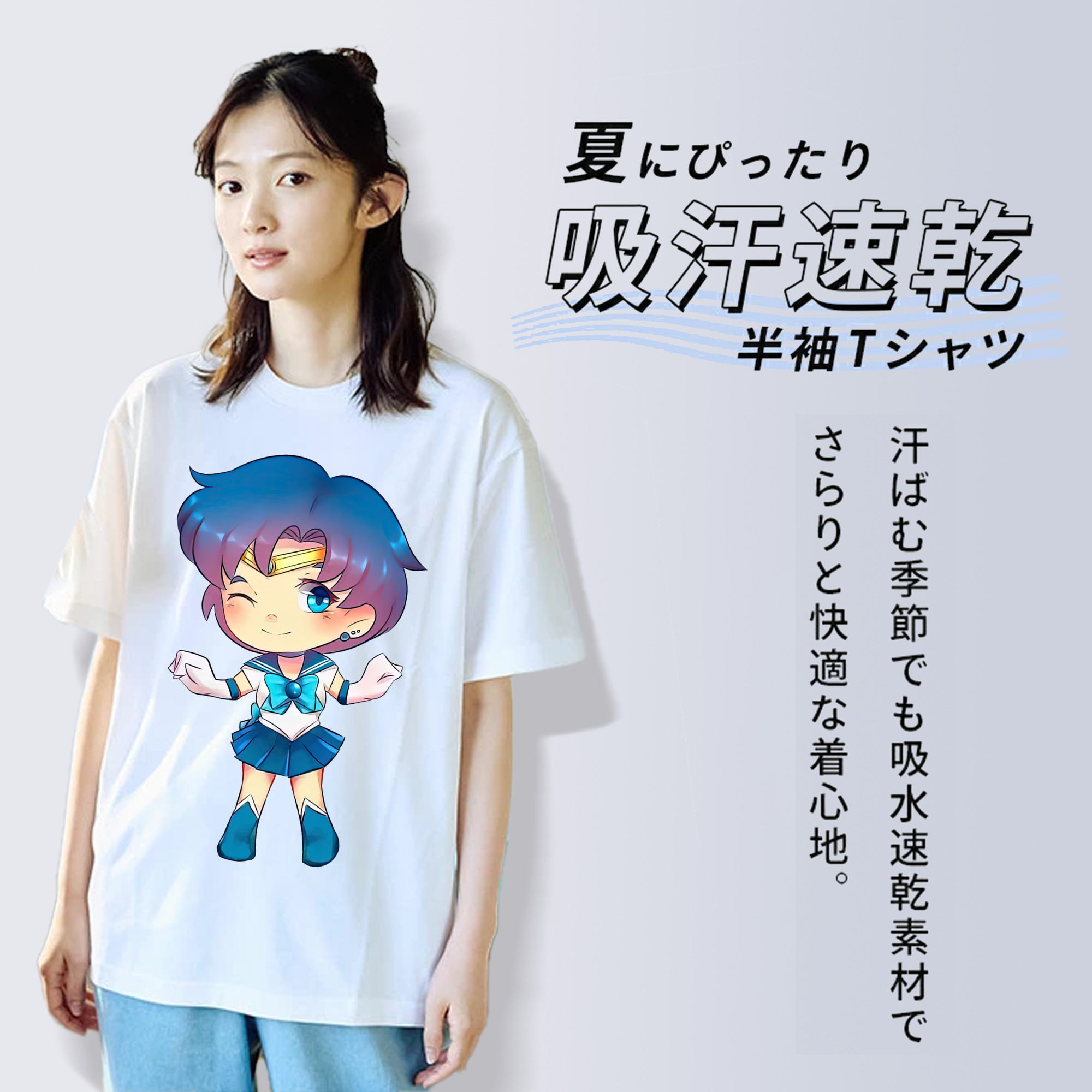 美少女戦士セーラームーン 水野 亜美 みずの あみ Sailor Moon Mizuno Ami レディースカジュアルプリントTシャツ（綿100％）