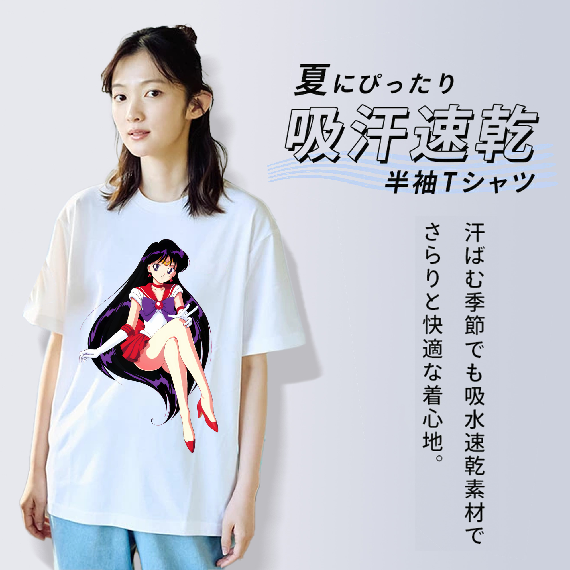 美少女戦士セーラームーン 火野レイ ひの レイ Sailor Moon Hino Rei （セーラーマーズ,Sailor Mars） レディースカジュアルプリントTシャツ（綿100％）