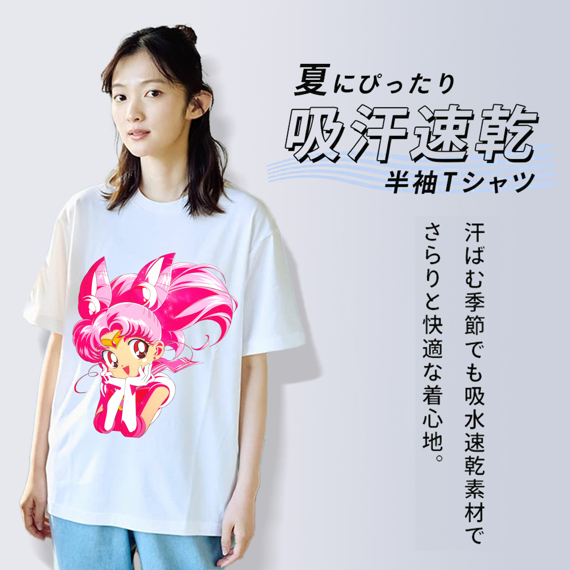 美少女戦士セーラームーン ちびうさ Sailor Moon Chibiusa Tsukino Usagi Small Lady Serenity レディースカジュアルプリントTシャツ（綿100％）