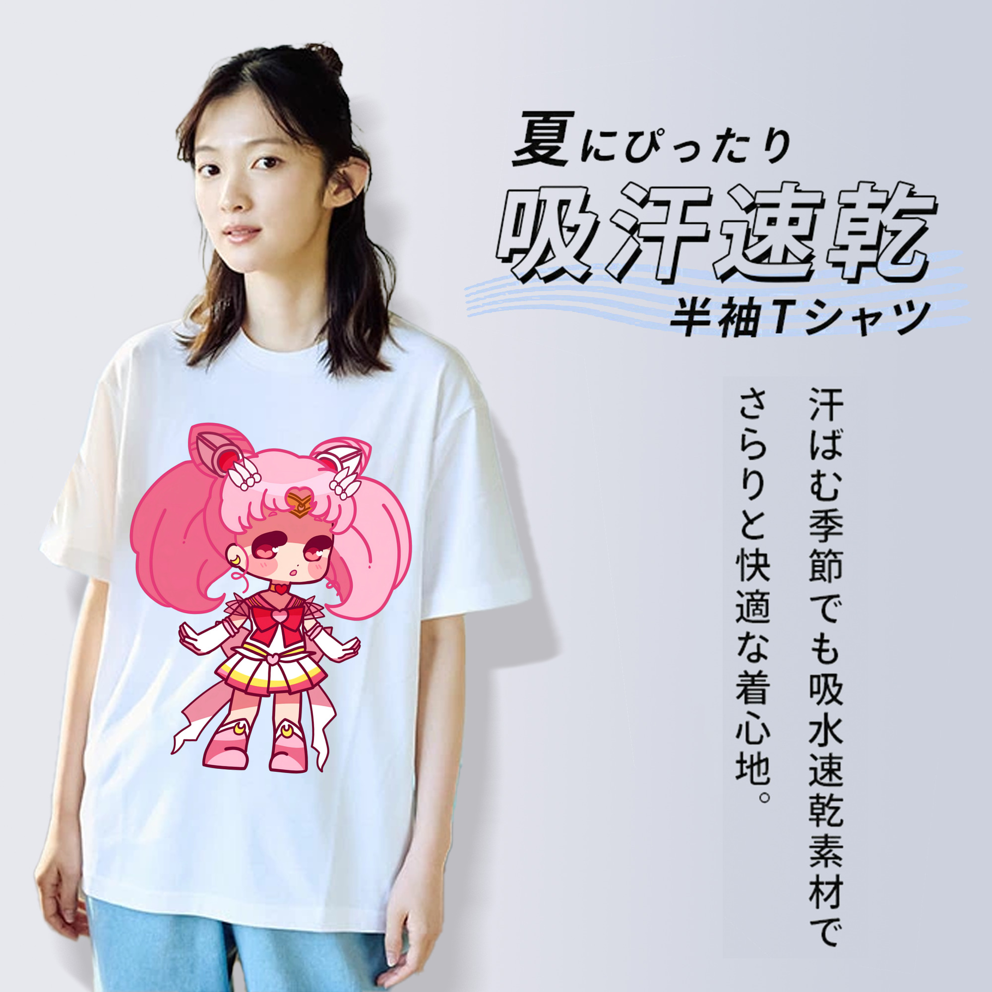 美少女戦士セーラームーン ちびうさ Sailor Moon Chibiusa Tsukino Usagi Small Lady Serenity レディースカジュアルプリントTシャツ（綿100％）