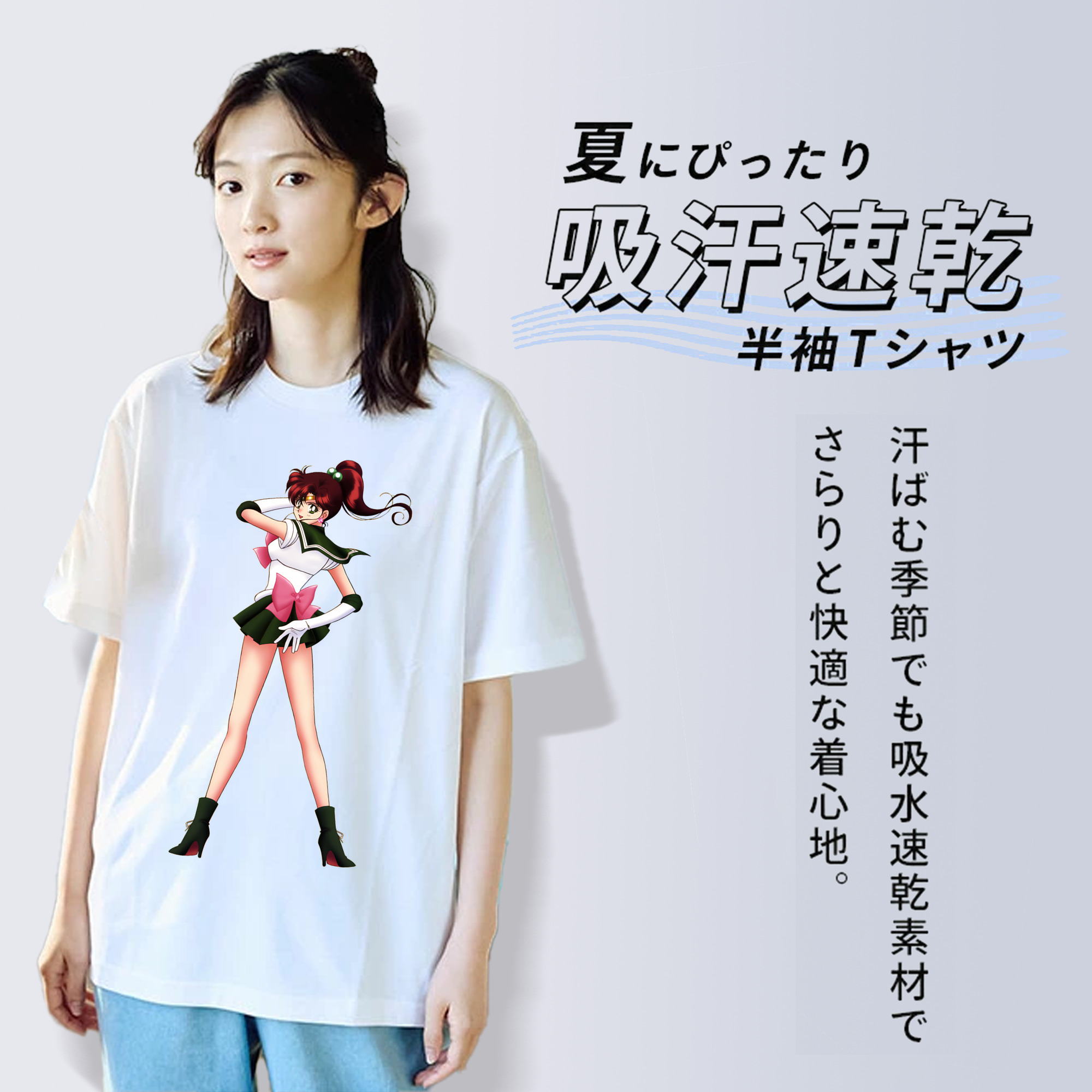 美少女戦士セーラームーン 木野 まこと きの まこと Sailor Moon Kino Makoto （セーラージュピター；Sailor Jupiter） レディースカジュアルプリントTシャツ（綿100％）