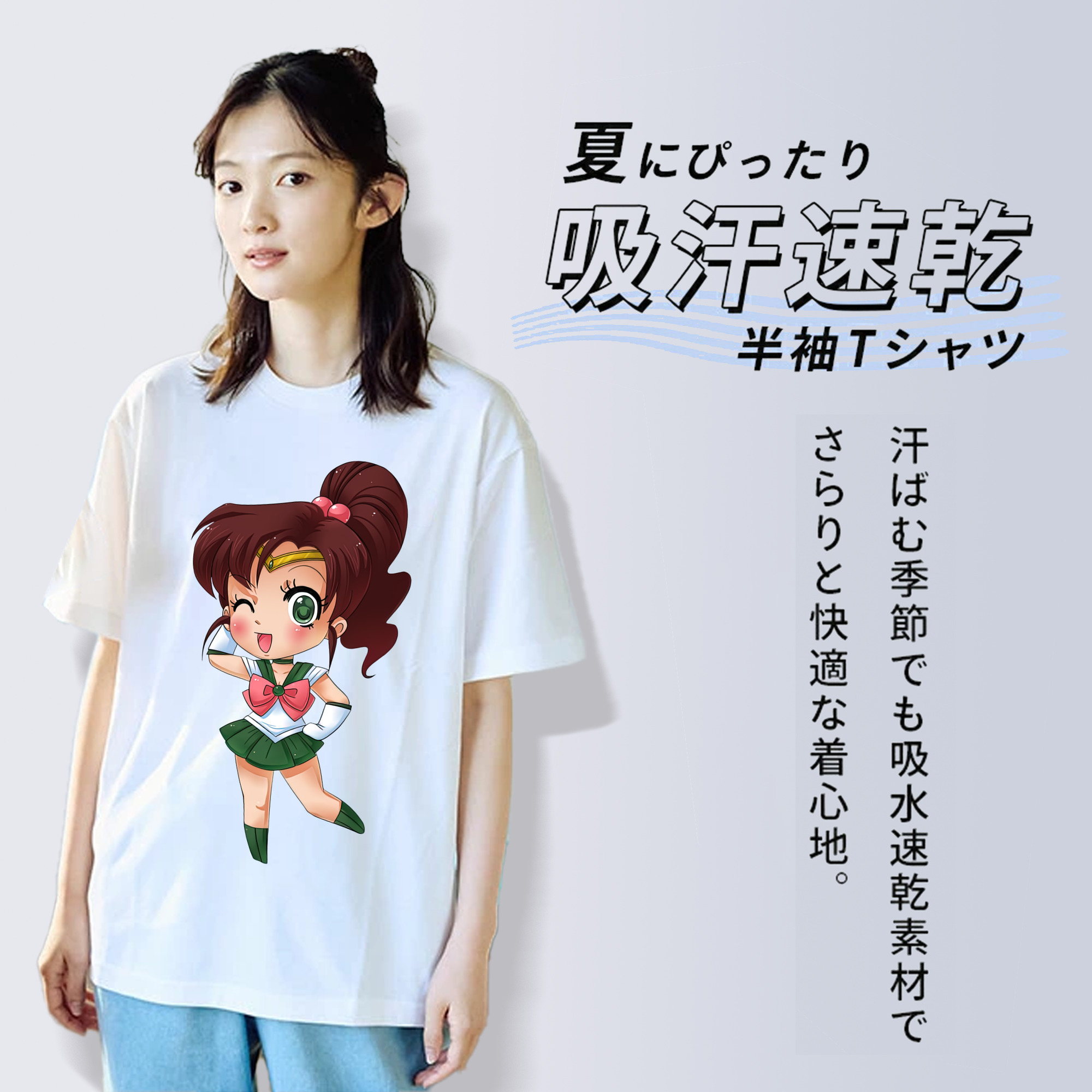 美少女戦士セーラームーン 木野 まこと きの まこと Sailor Moon Kino Makoto （セーラージュピター；Sailor Jupiter） レディースカジュアルプリントTシャツ（綿100％）