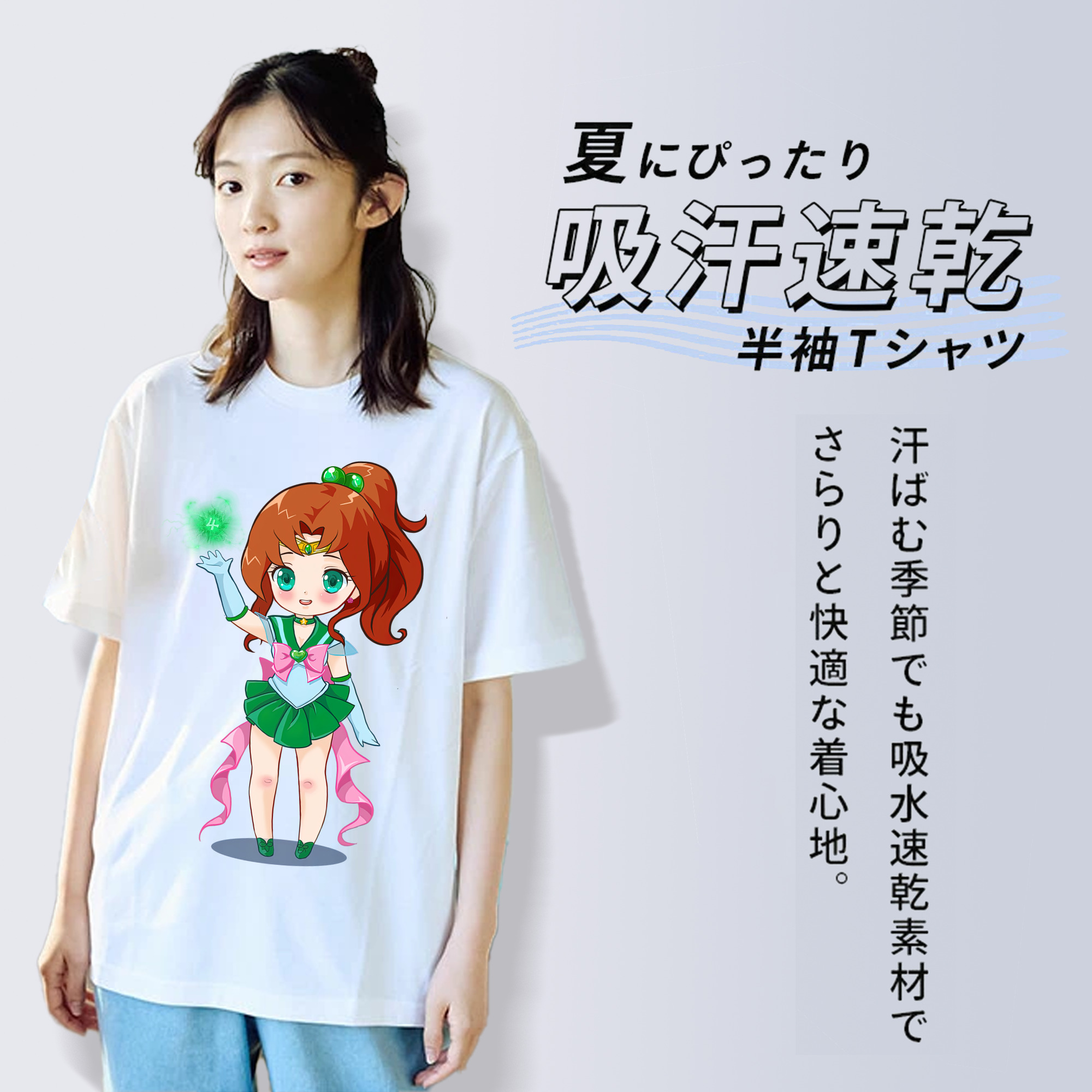 美少女戦士セーラームーン 木野 まこと きの まこと Sailor Moon Kino Makoto （セーラージュピター；Sailor Jupiter） レディースカジュアルプリントTシャツ（綿100％）