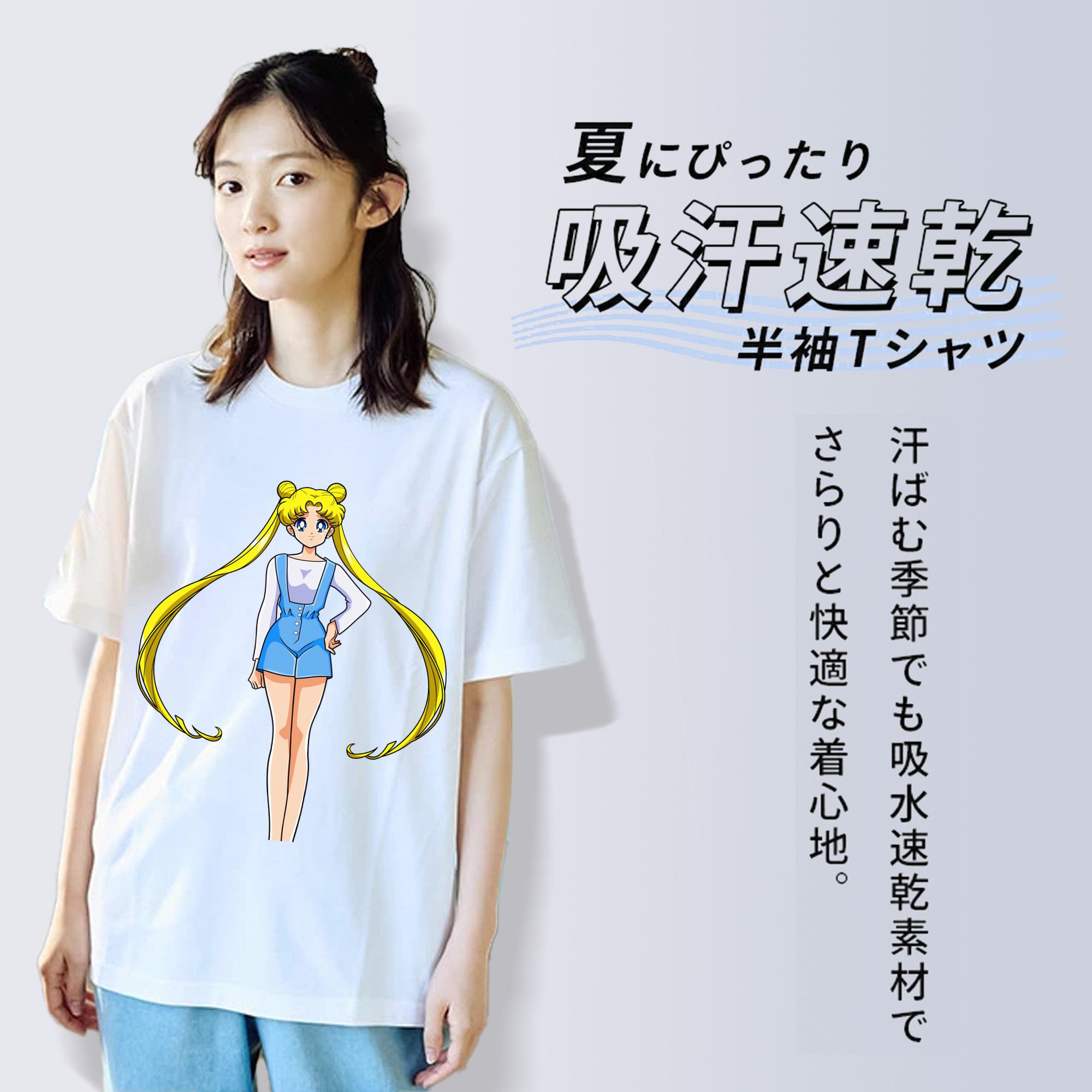 美少女戦士セーラームーン 愛野 美奈子 あいの みなこ Sailor Moon Aino Minako レディースカジュアルプリントTシャツ（綿100％）