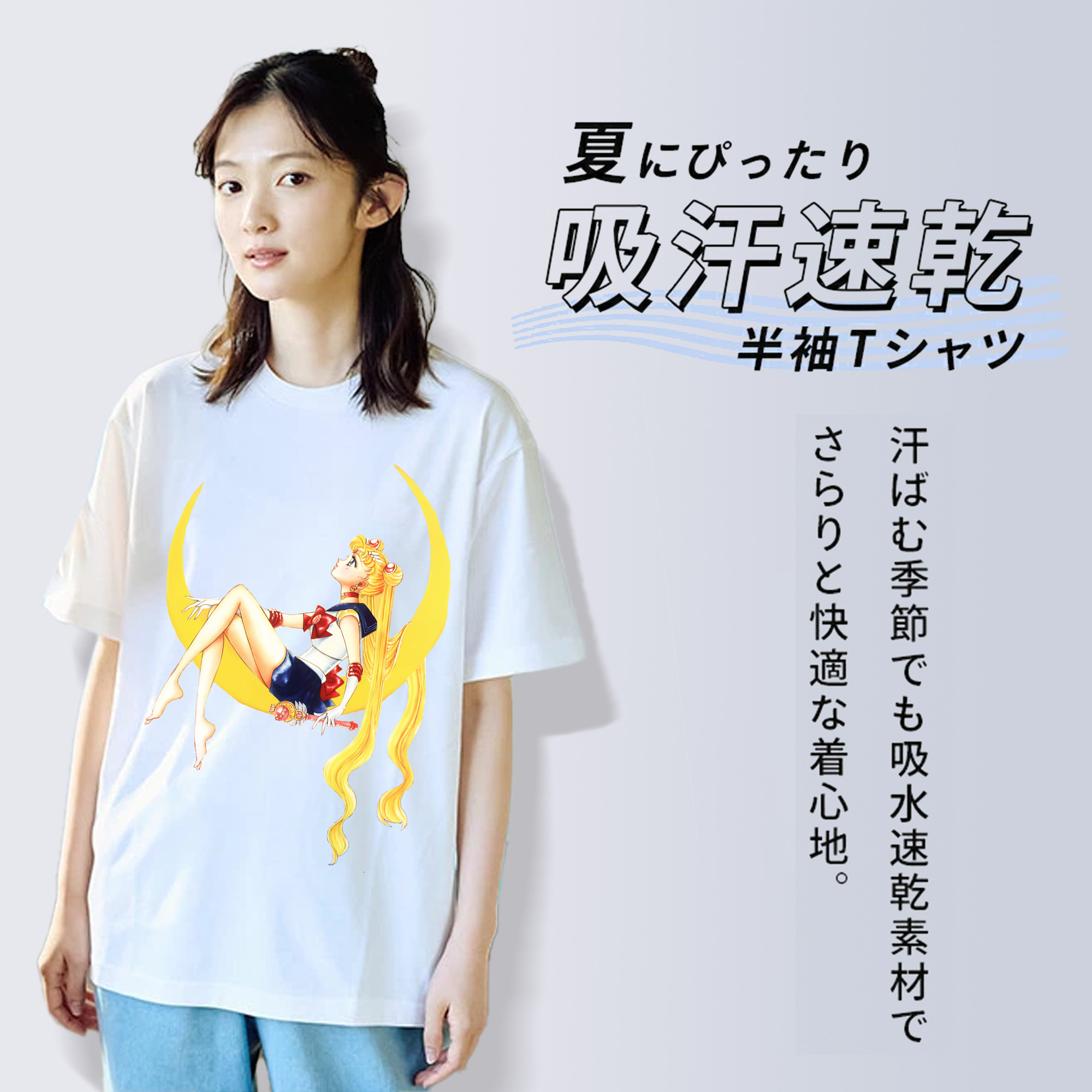 美少女戦士セーラームーン 月野 うさぎ つきの うさぎ Sailor Moon Tsukino Usagi レディースカジュアルプリントTシャツ（綿100％）