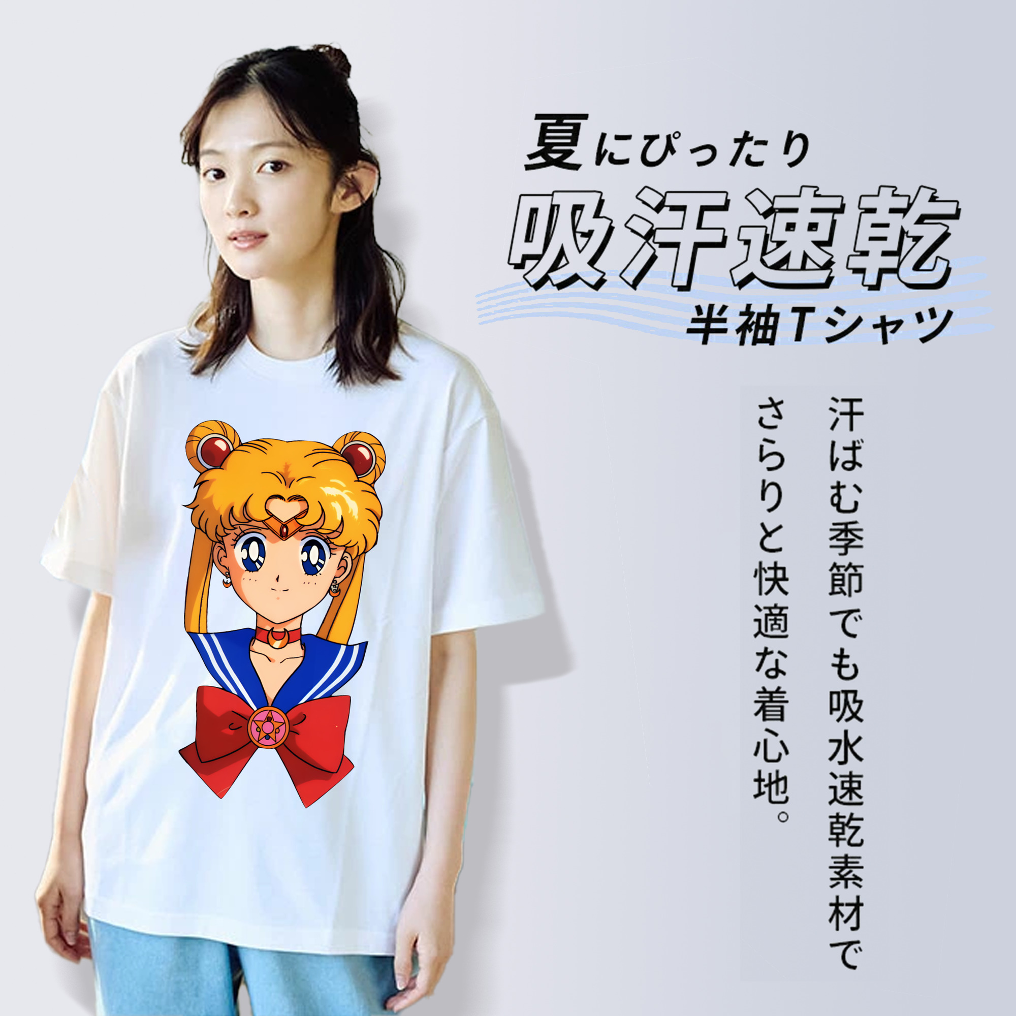 美少女戦士セーラームーン 月野 うさぎ つきの うさぎ Sailor Moon Tsukino Usagi レディースカジュアルプリントTシャツ（綿100％）