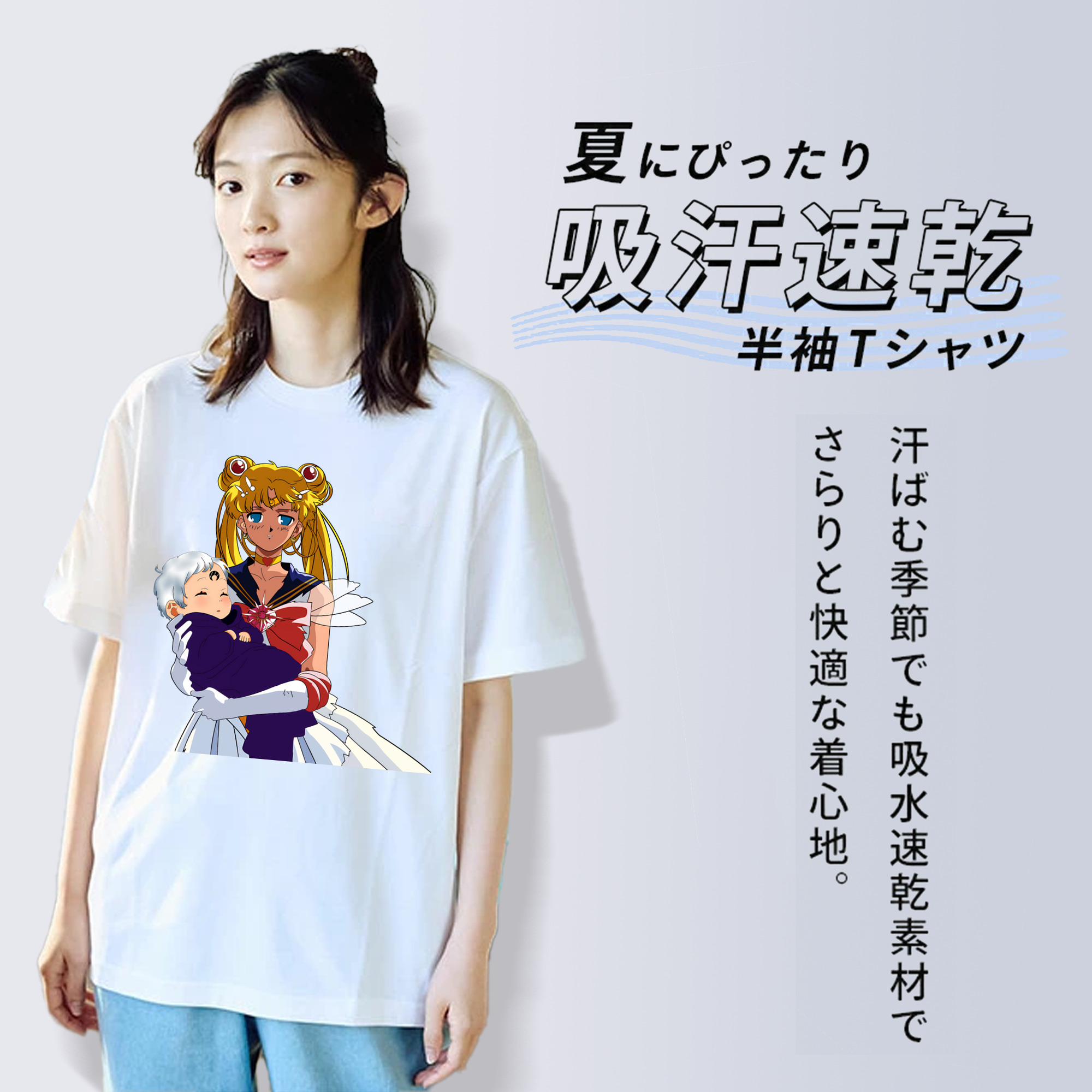 美少女戦士セーラームーン 月野 うさぎ つきの うさぎ Sailor Moon Tsukino Usagi レディースカジュアルプリントTシャツ（綿100％）