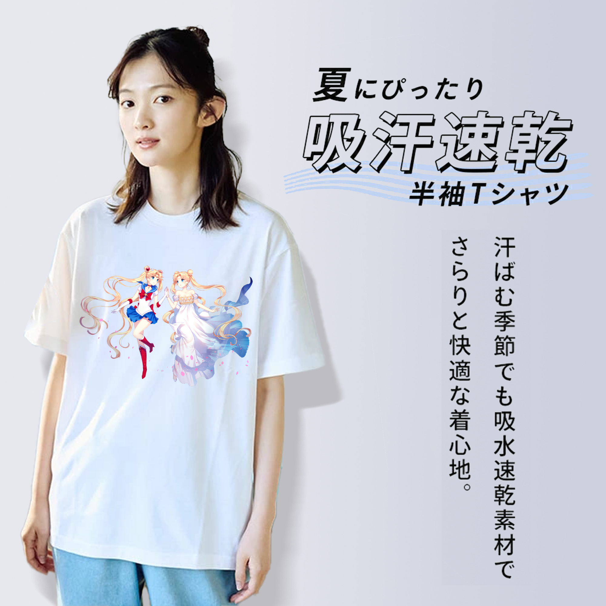 美少女戦士セーラームーン 月野 うさぎ つきの うさぎ Sailor Moon Tsukino Usagi レディースカジュアルプリントTシャツ（綿100％）
