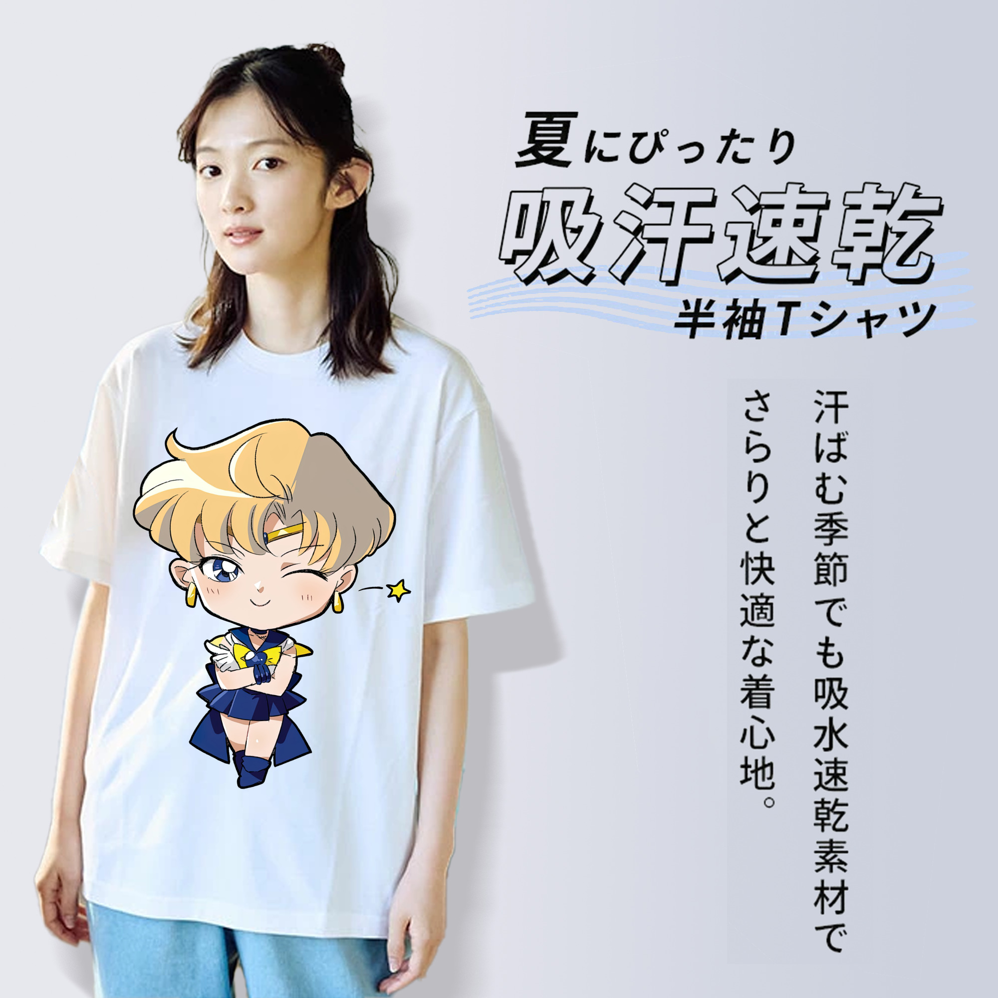 美少女戦士セーラームーン 天王はるか Sailor Moon Tenoh Haruka レディースカジュアルプリントTシャツ（綿100％）