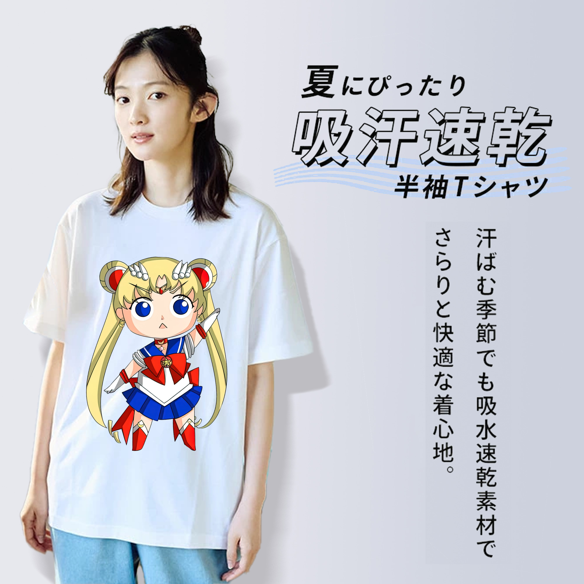 美少女戦士セーラームーン 月野 うさぎ つきの うさぎ Sailor Moon Tsukino Usagi レディースカジュアルプリントTシャツ（綿100％）