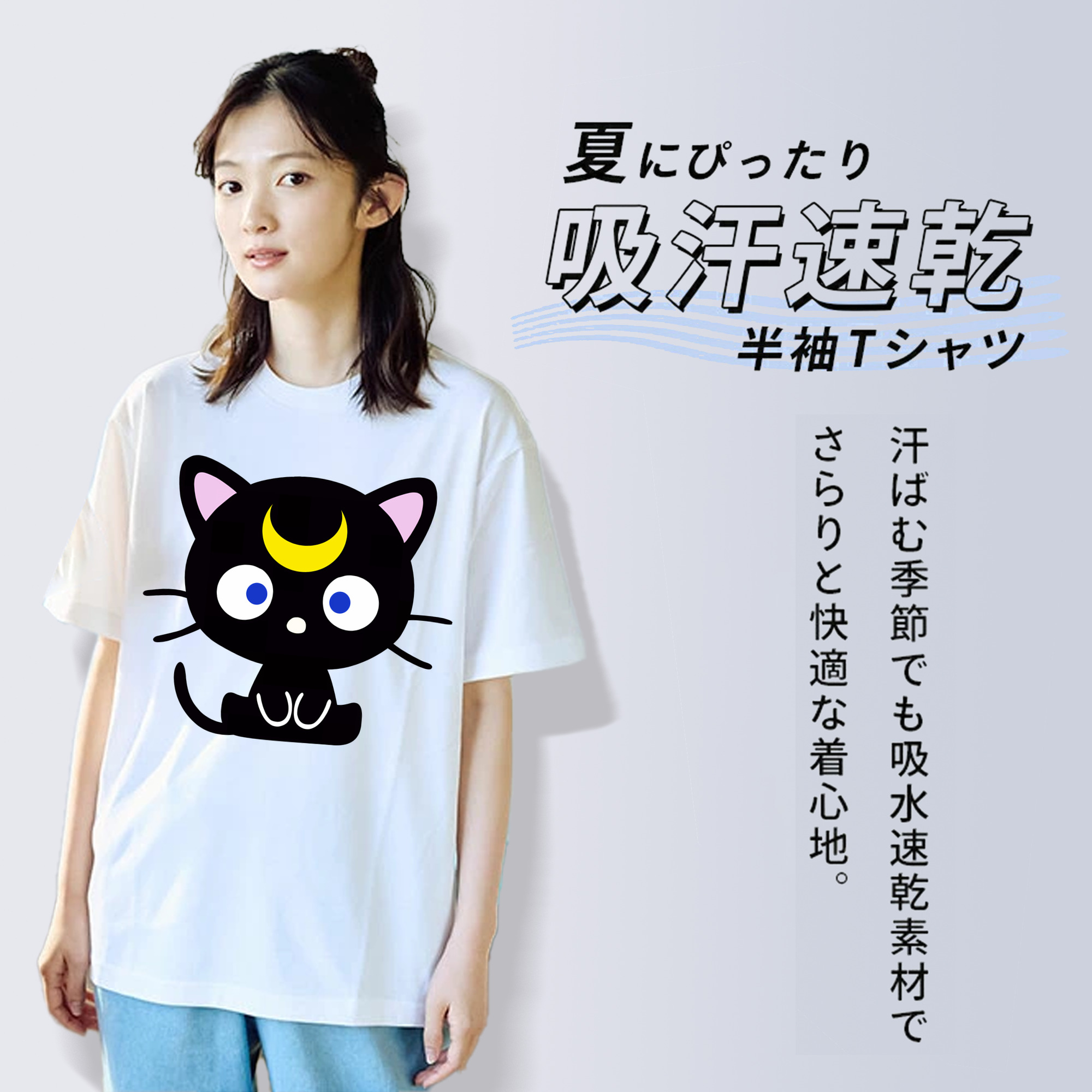 美少女戦士セーラームーン Sailor Moon レディースカジュアルプリントTシャツ（綿100％）