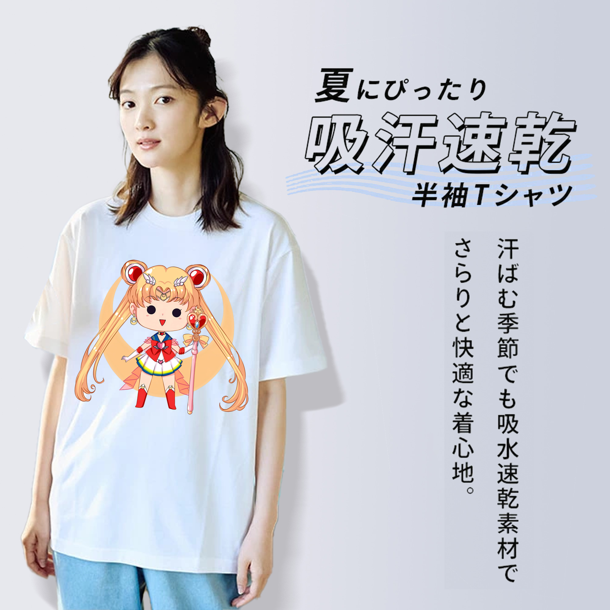 美少女戦士セーラームーン 月野 うさぎ つきの うさぎ Sailor Moon Tsukino Usagi レディースカジュアルプリントTシャツ（綿100％）