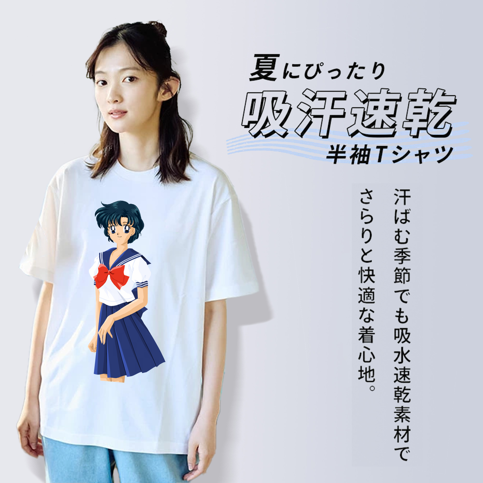 美少女戦士セーラームーン 水野 亜美 みずの あみ Sailor Moon Mizuno Ami レディースカジュアルプリントTシャツ（綿100％）