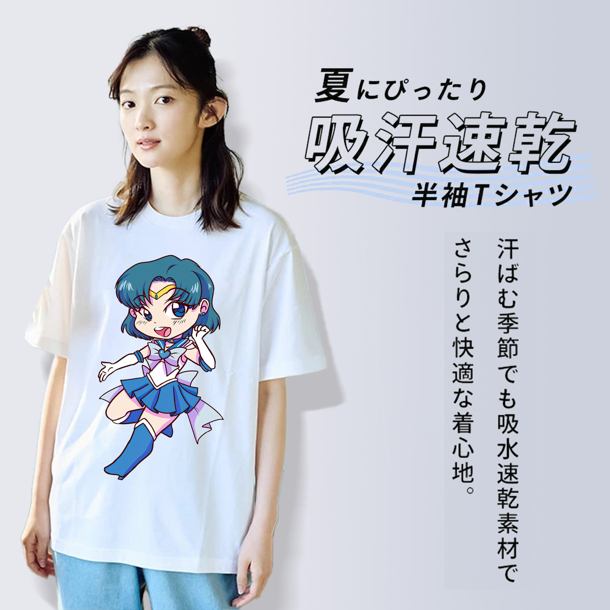 美少女戦士セーラームーン 水野 亜美 みずの あみ Sailor Moon Mizuno Ami レディースカジュアルプリントTシャツ（綿100％）