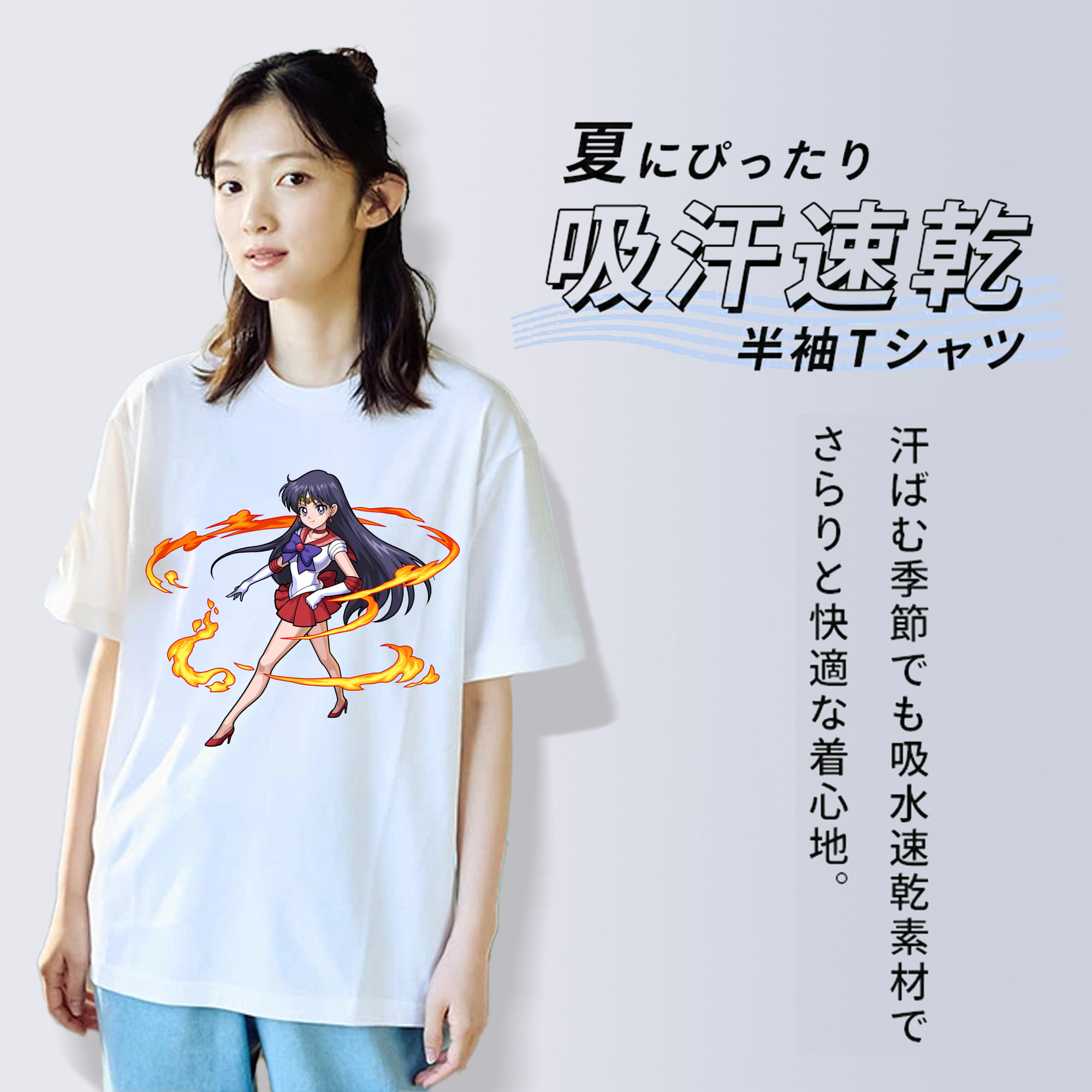 美少女戦士セーラームーン 火野レイ ひの レイ Sailor Moon Hino Rei （セーラーマーズ,Sailor Mars） レディースカジュアルプリントTシャツ（綿100％）