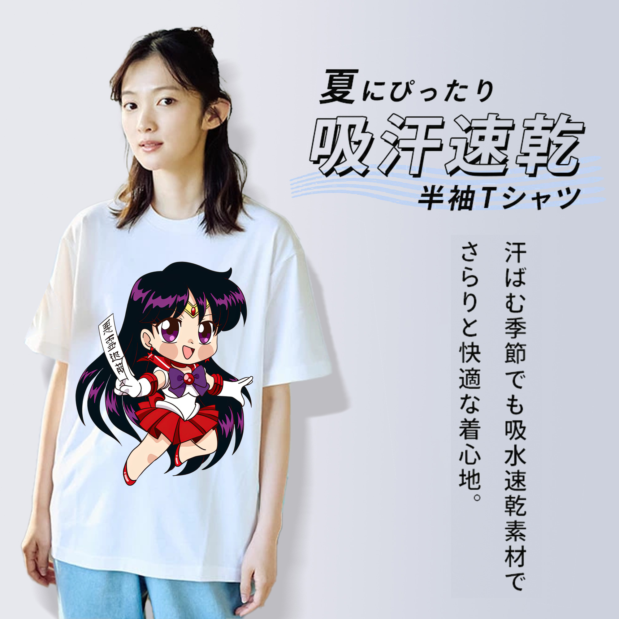 美少女戦士セーラームーン 火野レイ ひの レイ Sailor Moon Hino Rei （セーラーマーズ,Sailor Mars） レディースカジュアルプリントTシャツ（綿100％）