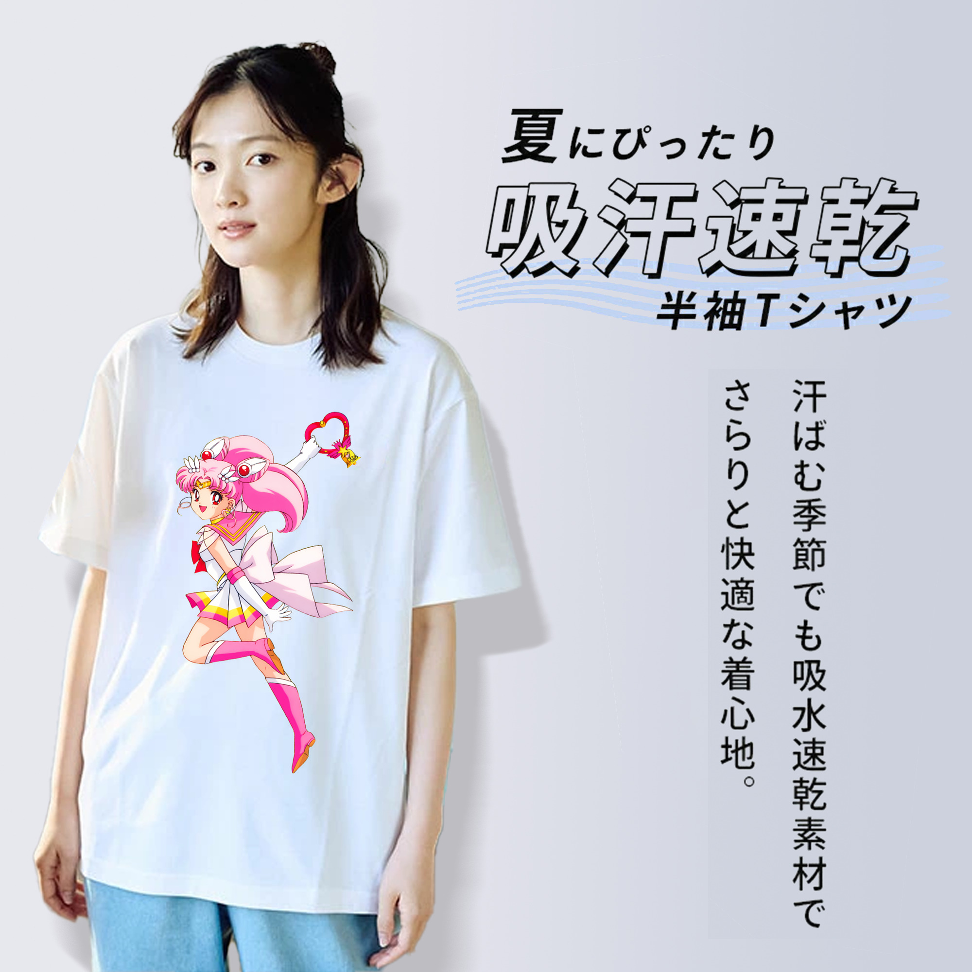 美少女戦士セーラームーン ちびうさ Sailor Moon Chibiusa Tsukino Usagi Small Lady Serenity レディースカジュアルプリントTシャツ（綿100％）