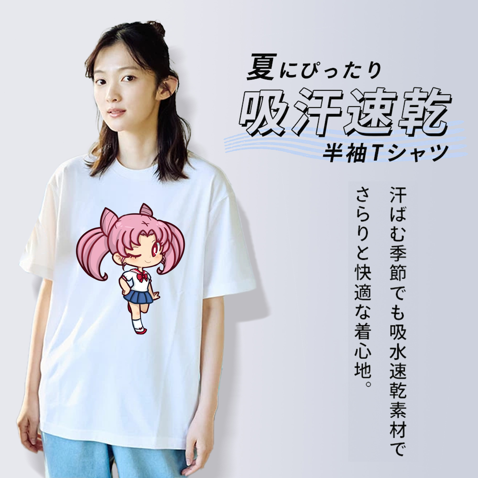 美少女戦士セーラームーン ちびうさ Sailor Moon Chibiusa Tsukino Usagi Small Lady Serenity レディースカジュアルプリントTシャツ（綿100％）
