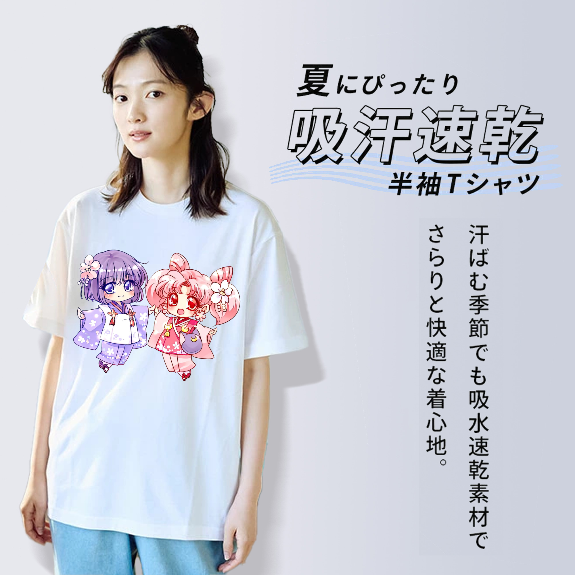 美少女戦士セーラームーン ちびうさ Sailor Moon Chibiusa Tsukino Usagi Small Lady Serenity レディースカジュアルプリントTシャツ（綿100％）