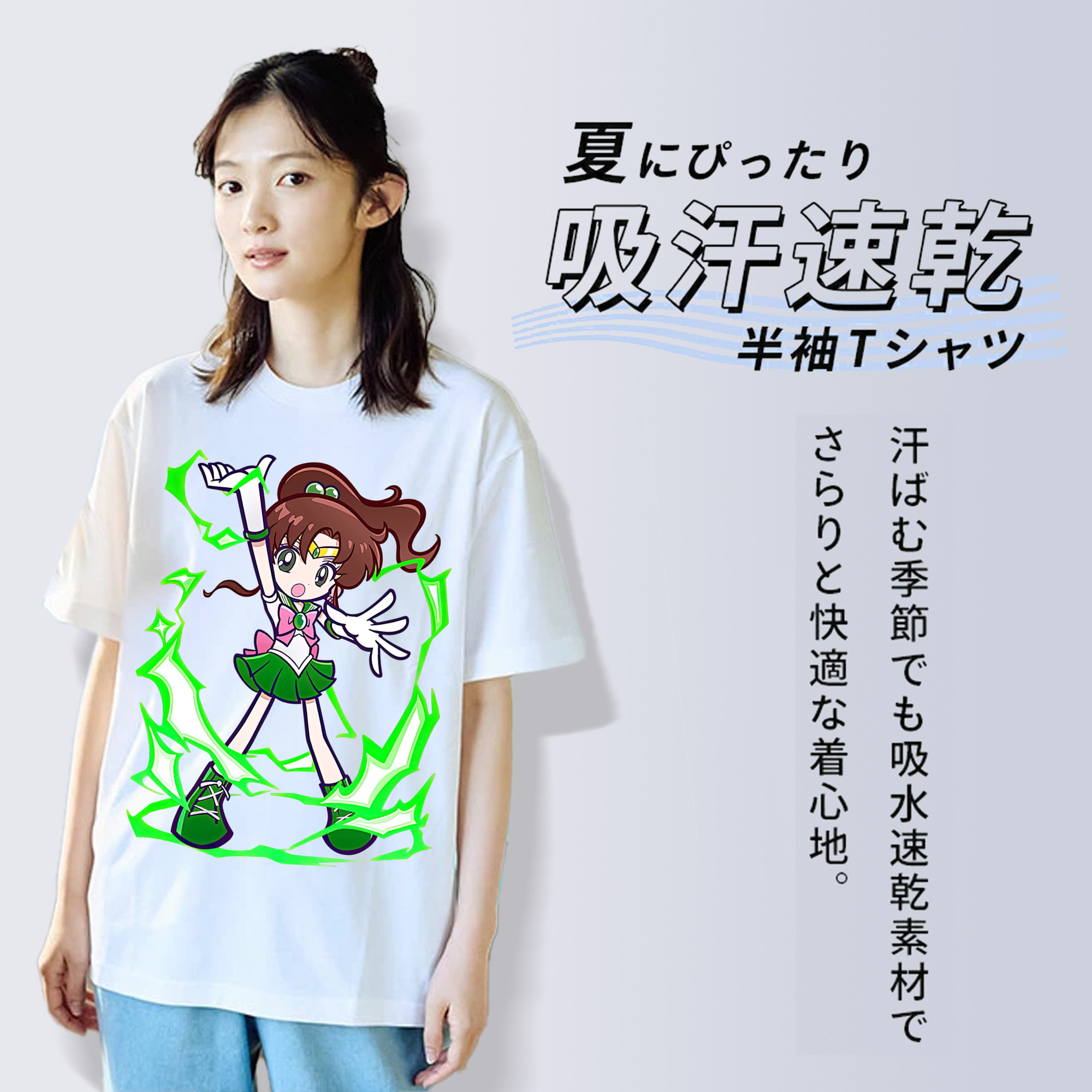 美少女戦士セーラームーン 木野 まこと きの まこと Sailor Moon Kino Makoto （セーラージュピター；Sailor Jupiter） レディースカジュアルプリントTシャツ（綿100％）