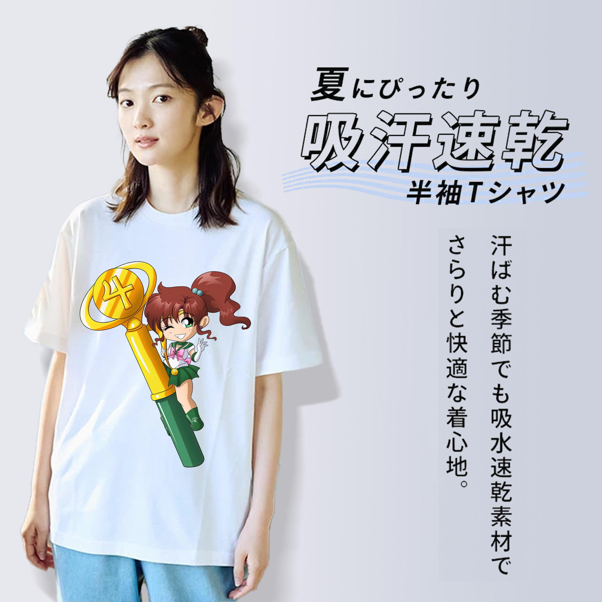 美少女戦士セーラームーン 木野 まこと きの まこと Sailor Moon Kino Makoto （セーラージュピター；Sailor Jupiter） レディースカジュアルプリントTシャツ（綿100％）