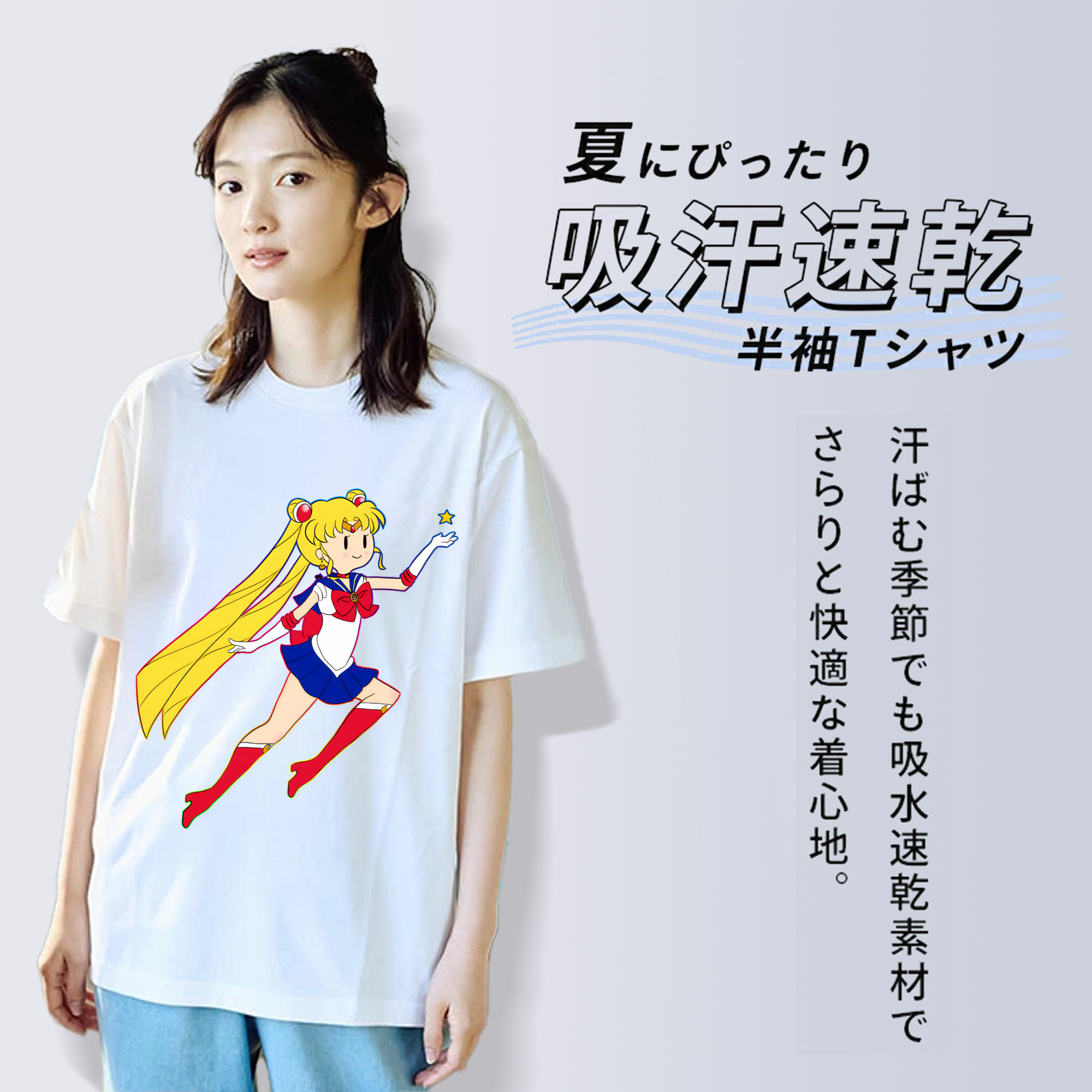 美少女戦士セーラームーン 月野 うさぎ つきの うさぎ Sailor Moon Tsukino Usagi レディースカジュアルプリントTシャツ（綿100％）