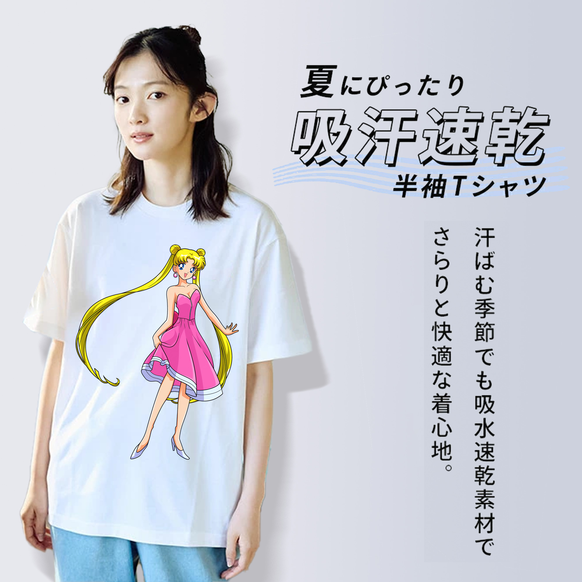 美少女戦士セーラームーン 愛野 美奈子 あいの みなこ Sailor Moon Aino Minako レディースカジュアルプリントTシャツ（綿100％）