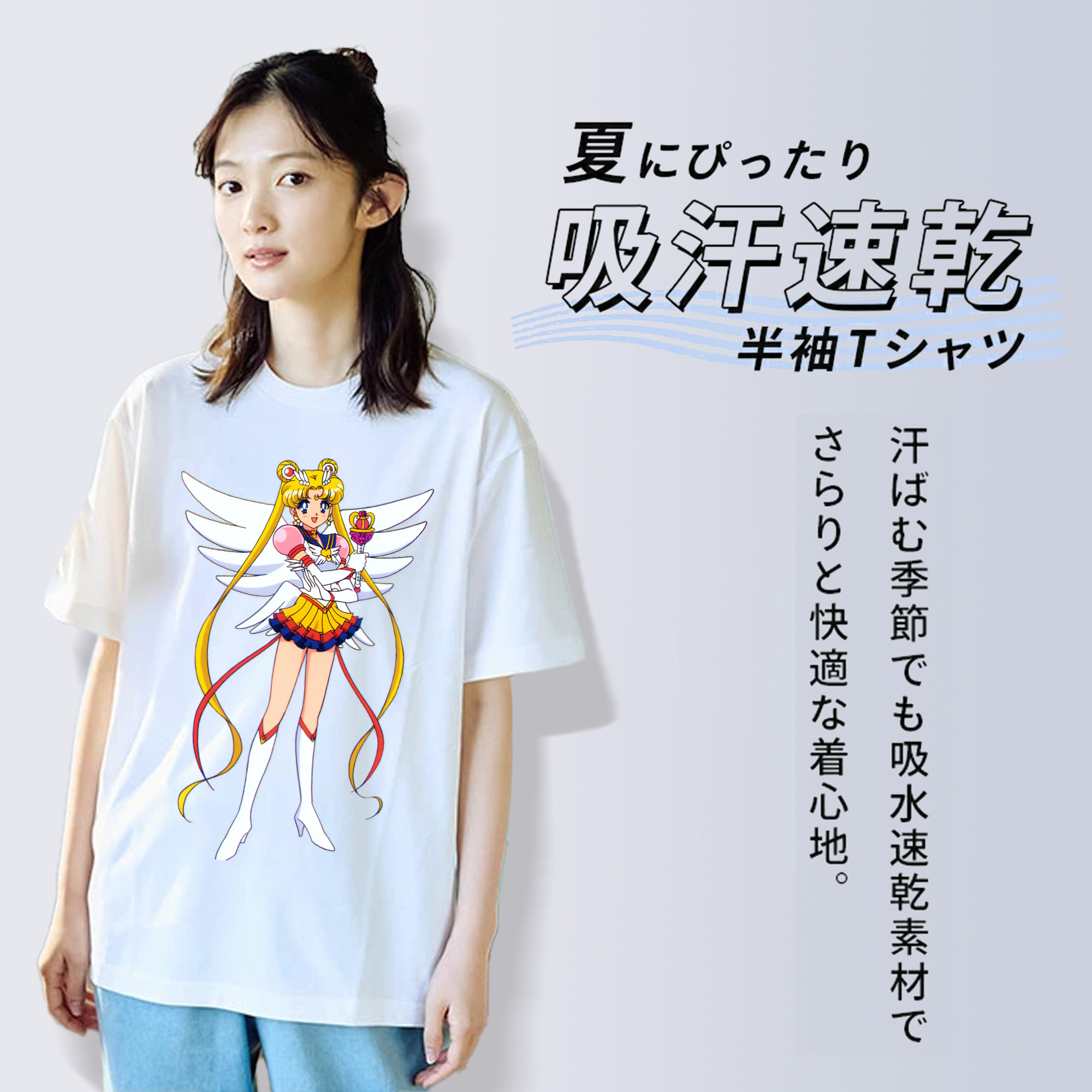 美少女戦士セーラームーン 月野 うさぎ つきの うさぎ Sailor Moon Tsukino Usagi レディースカジュアルプリントTシャツ（綿100％）