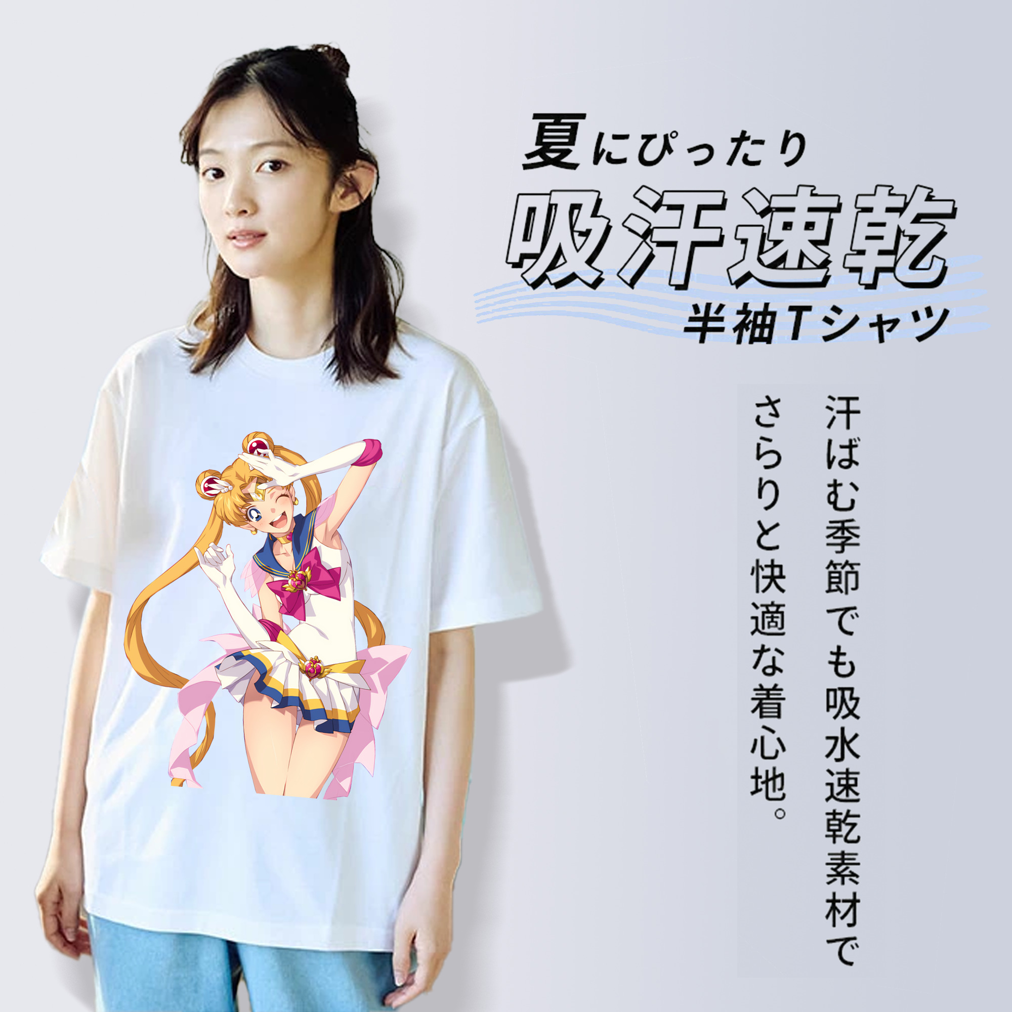 美少女戦士セーラームーン 月野 うさぎ つきの うさぎ Sailor Moon Tsukino Usagi レディースカジュアルプリントTシャツ（綿100％）